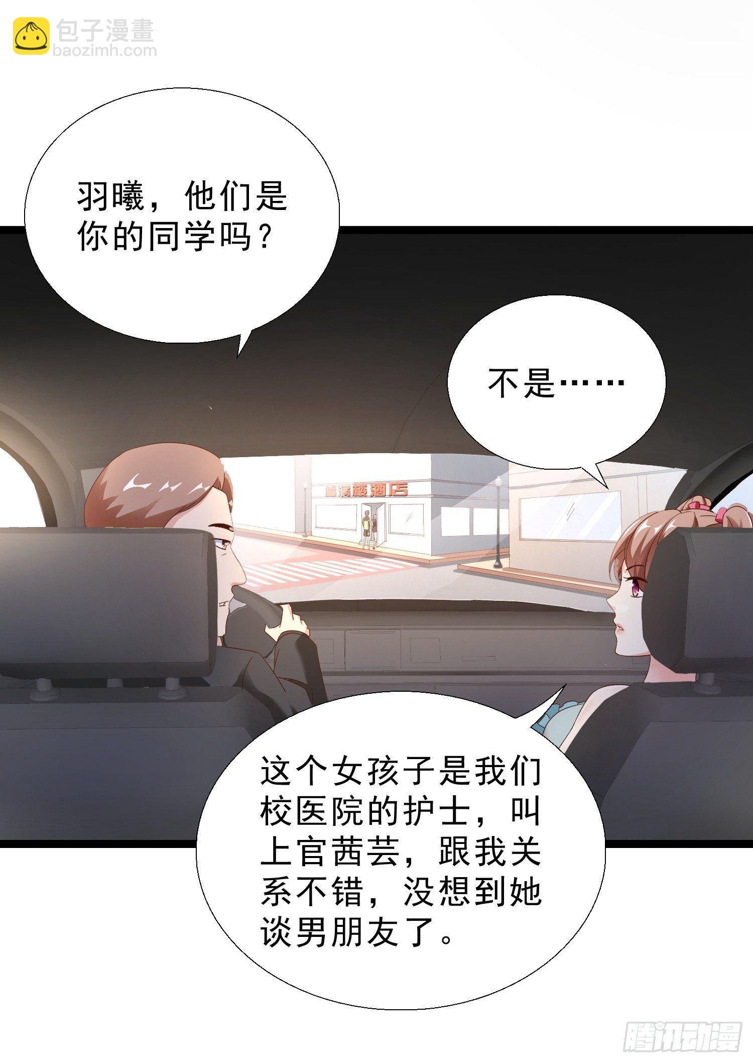 13 约美女吃饭