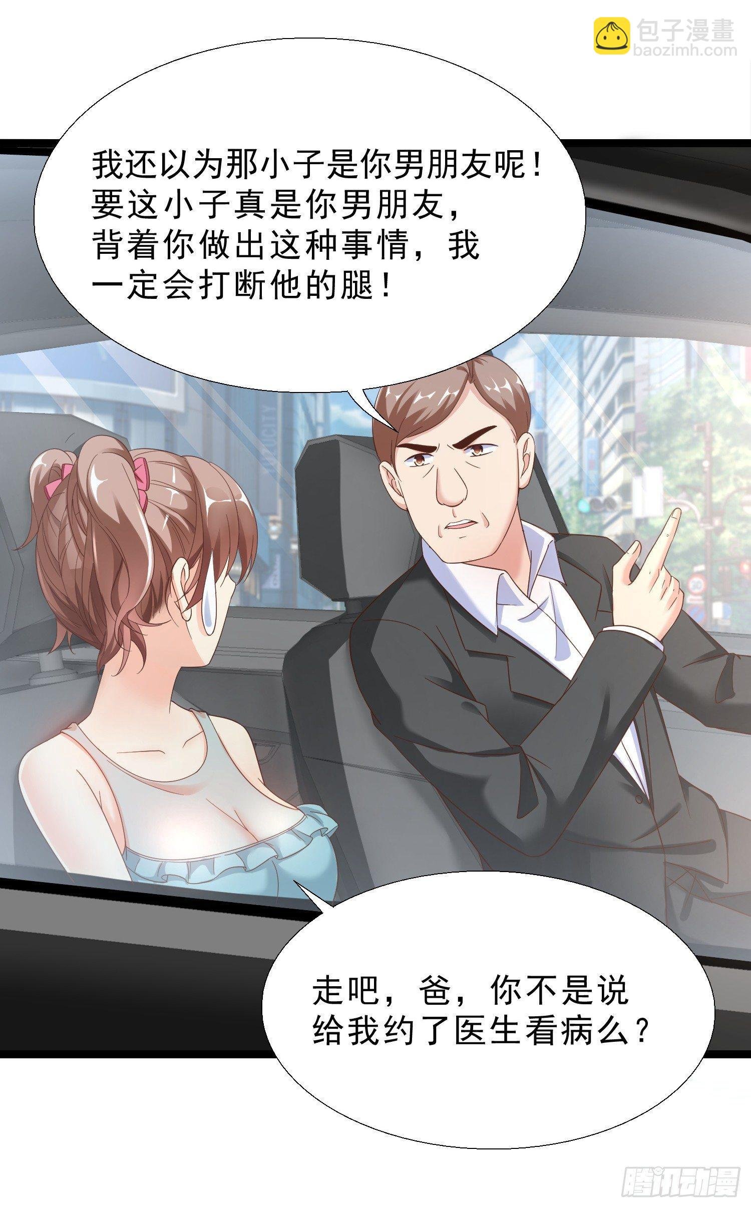 13 约美女吃饭