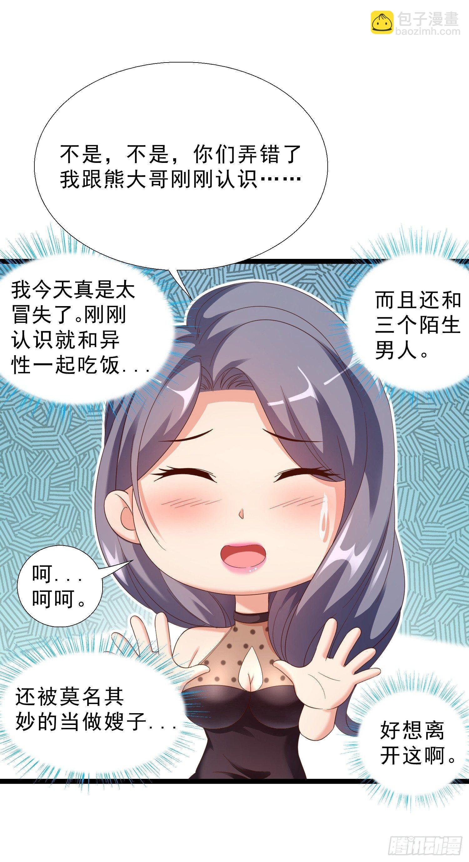 13 约美女吃饭