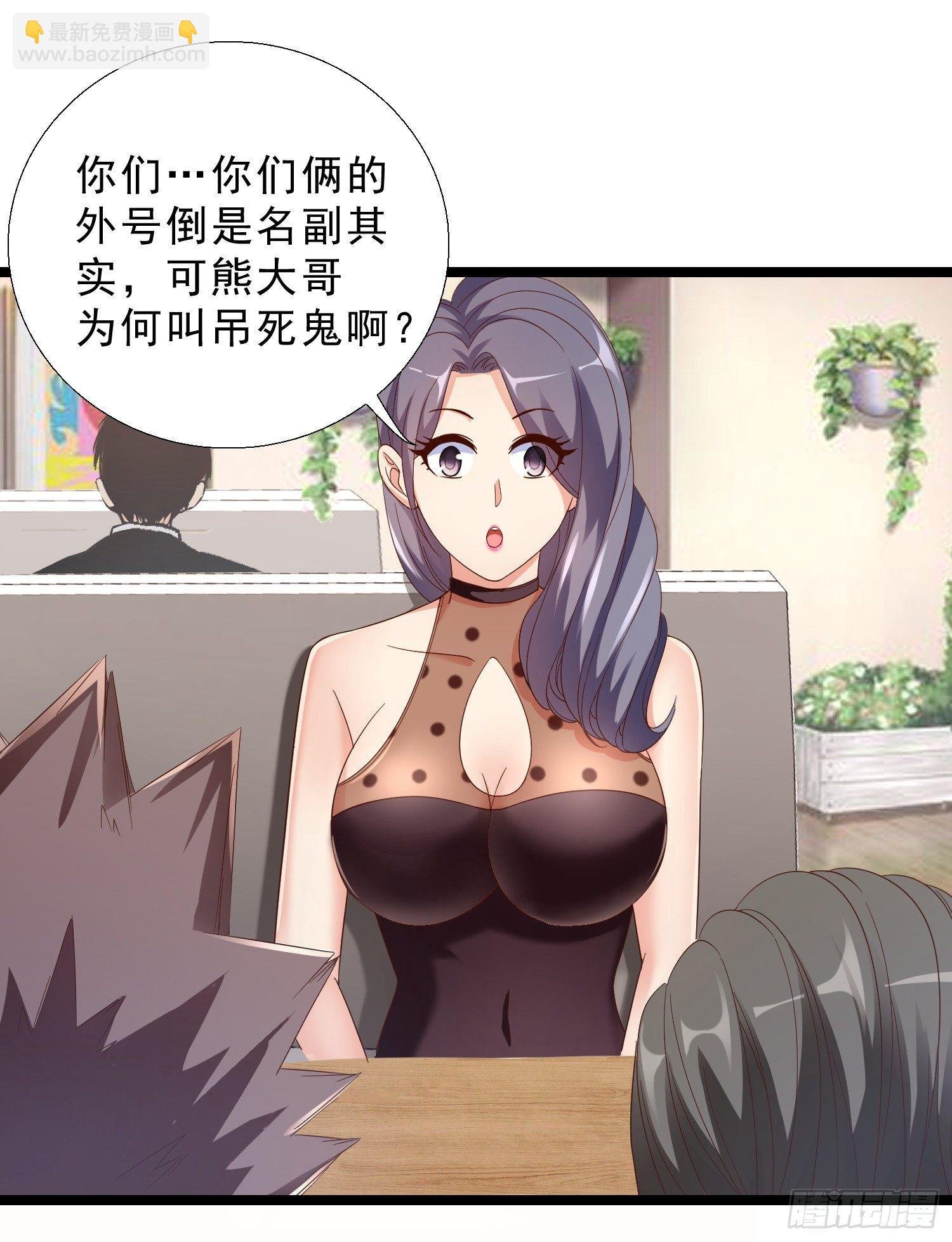13 约美女吃饭