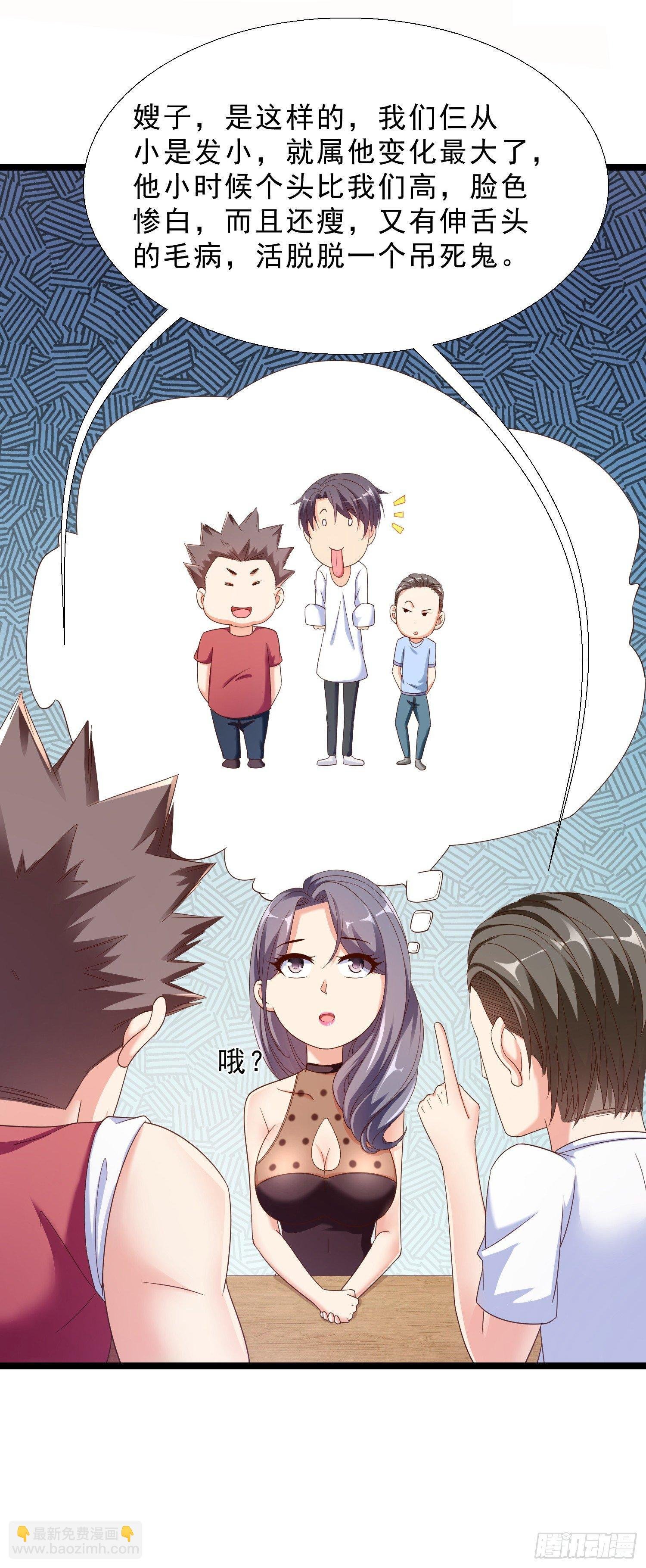 13 约美女吃饭
