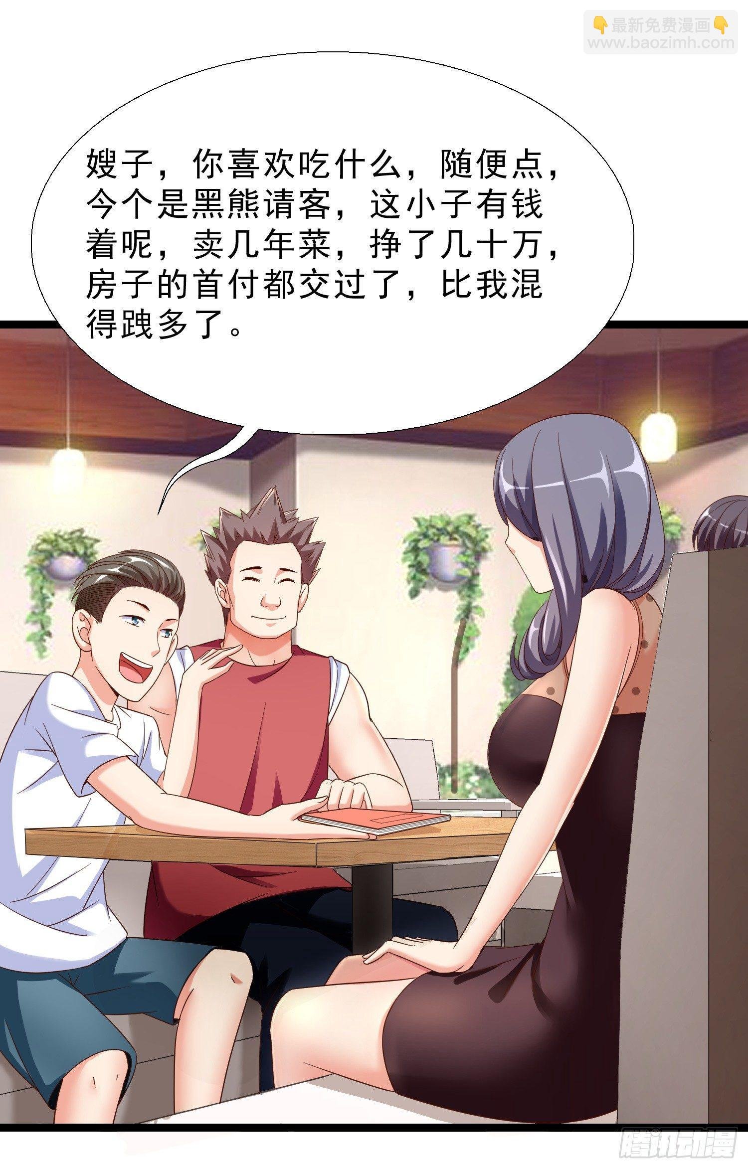 13 约美女吃饭