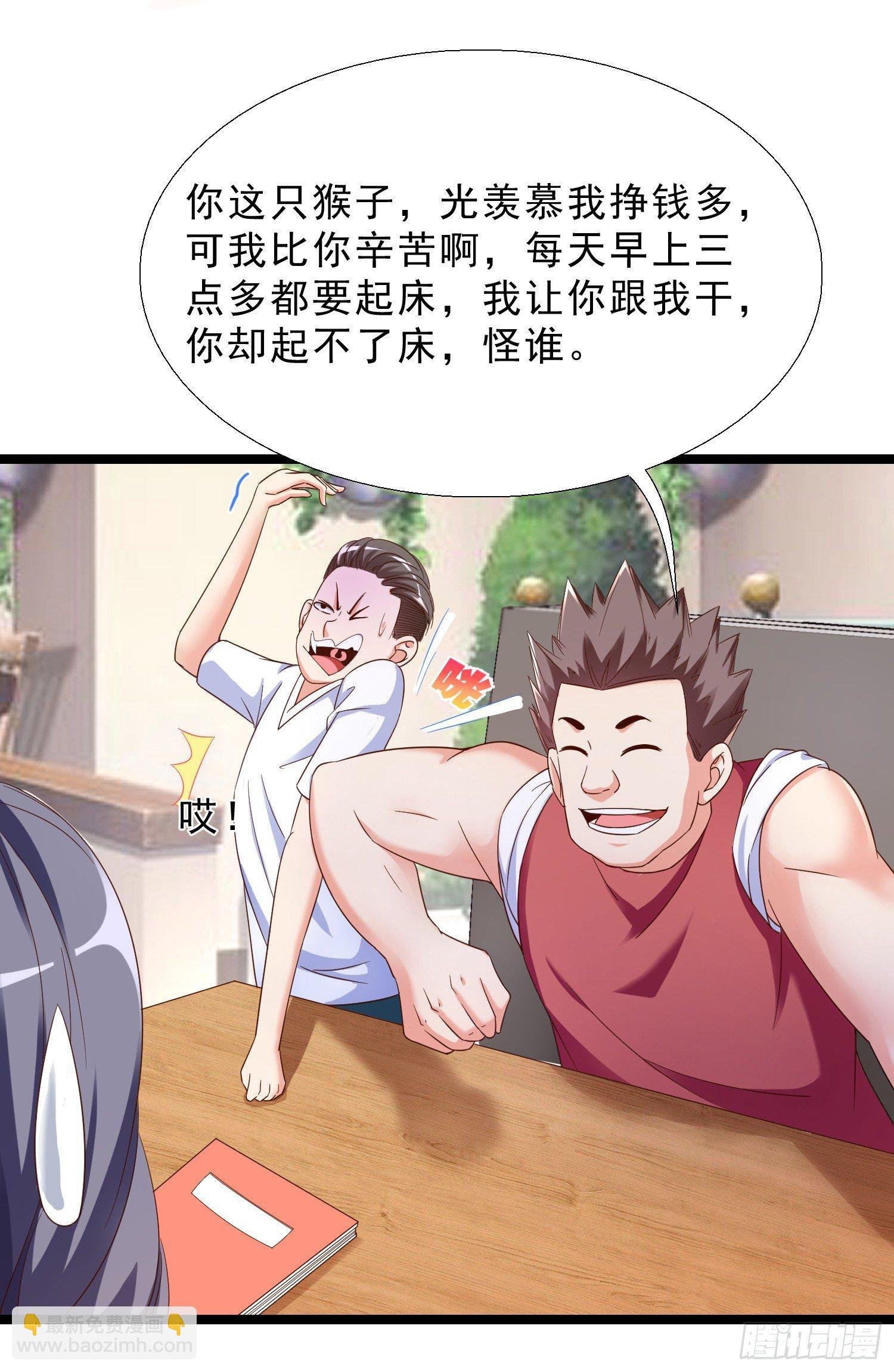 13 约美女吃饭