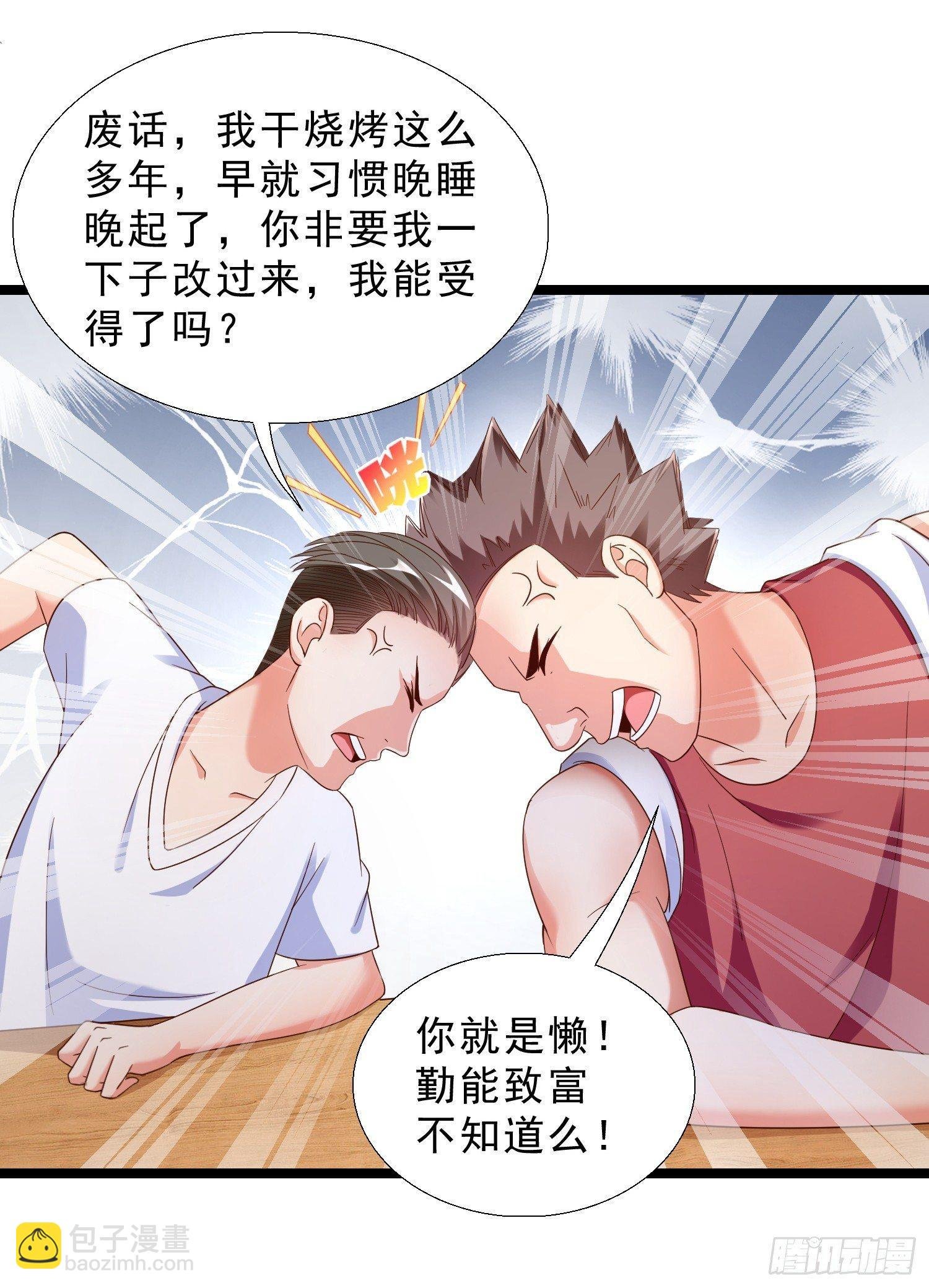 13 约美女吃饭
