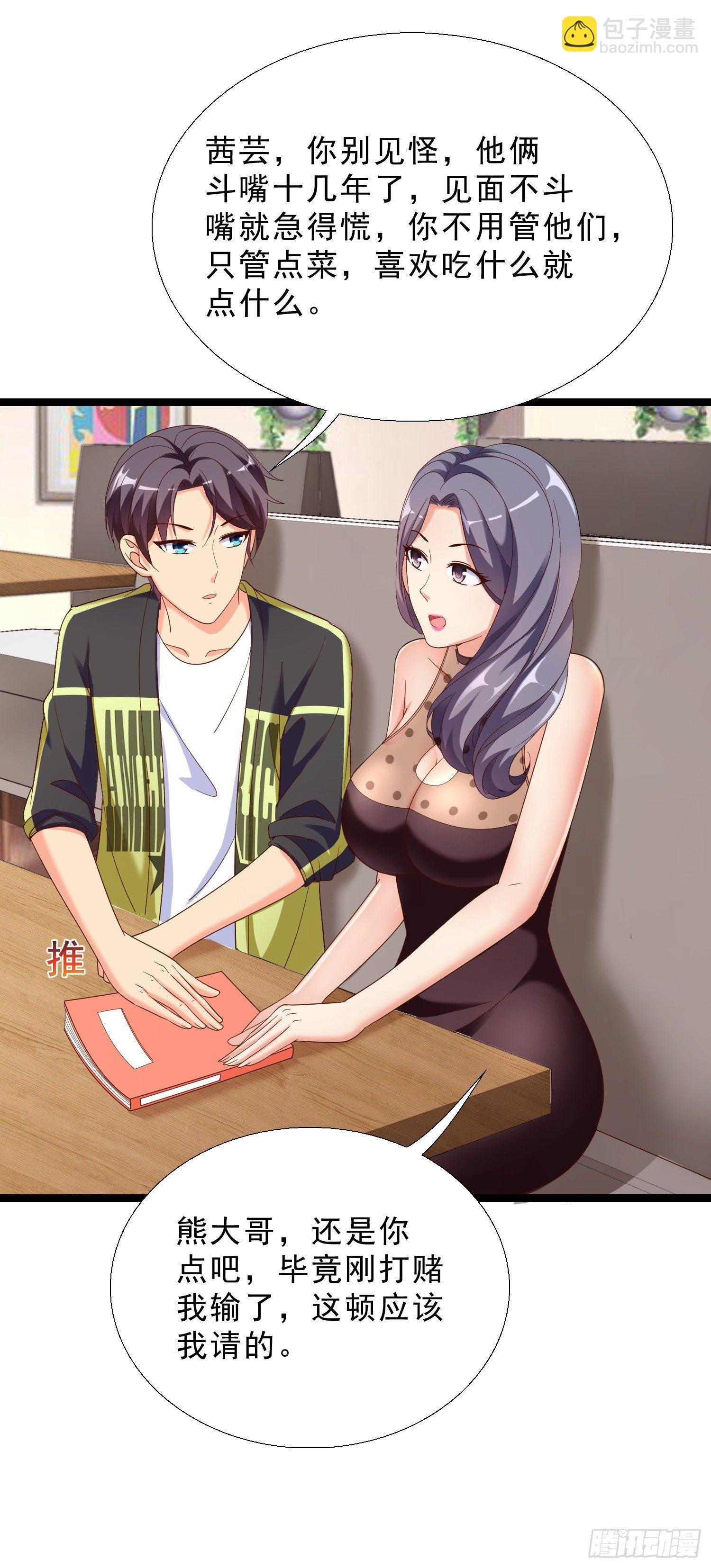13 约美女吃饭