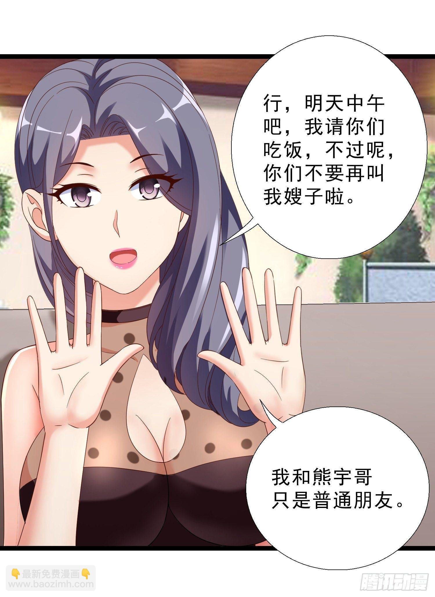 13 约美女吃饭