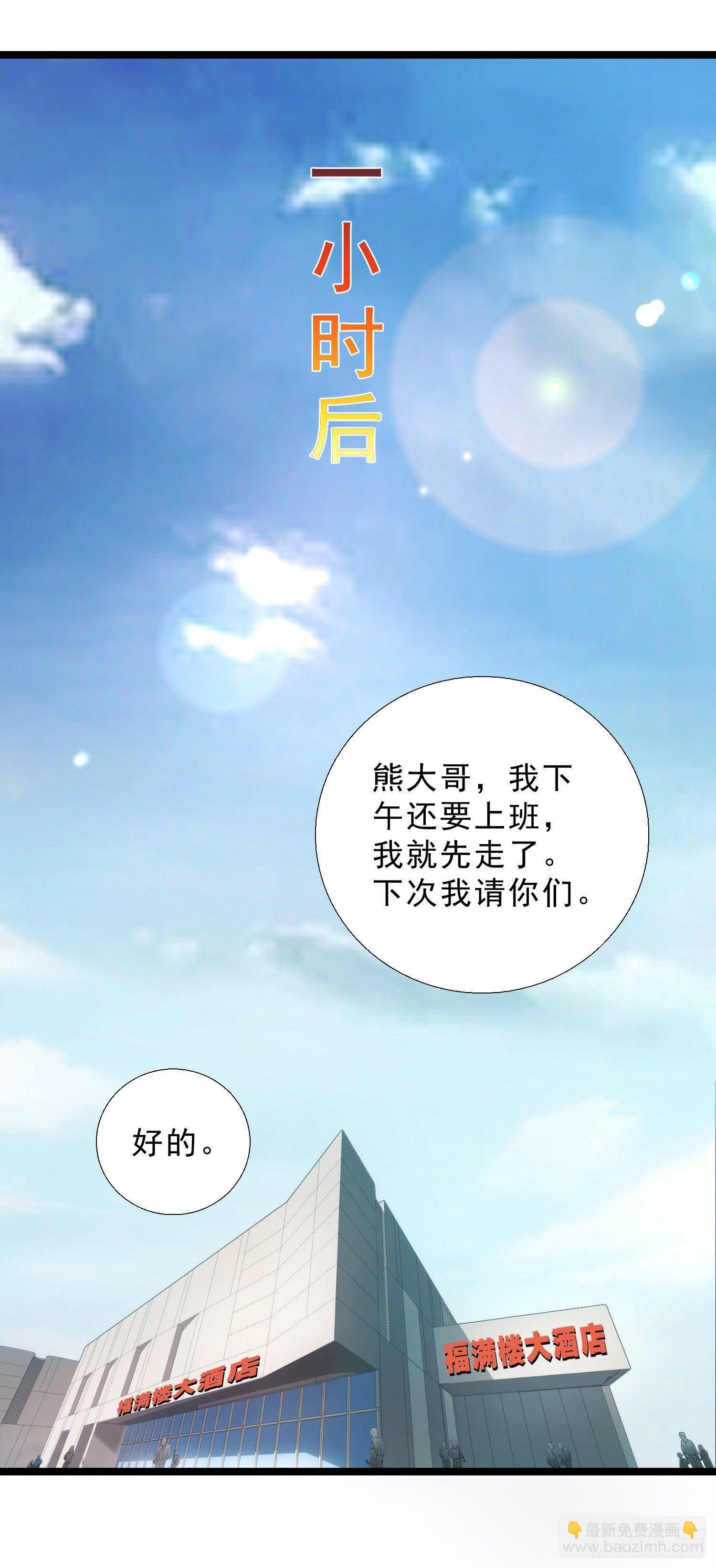 13 约美女吃饭