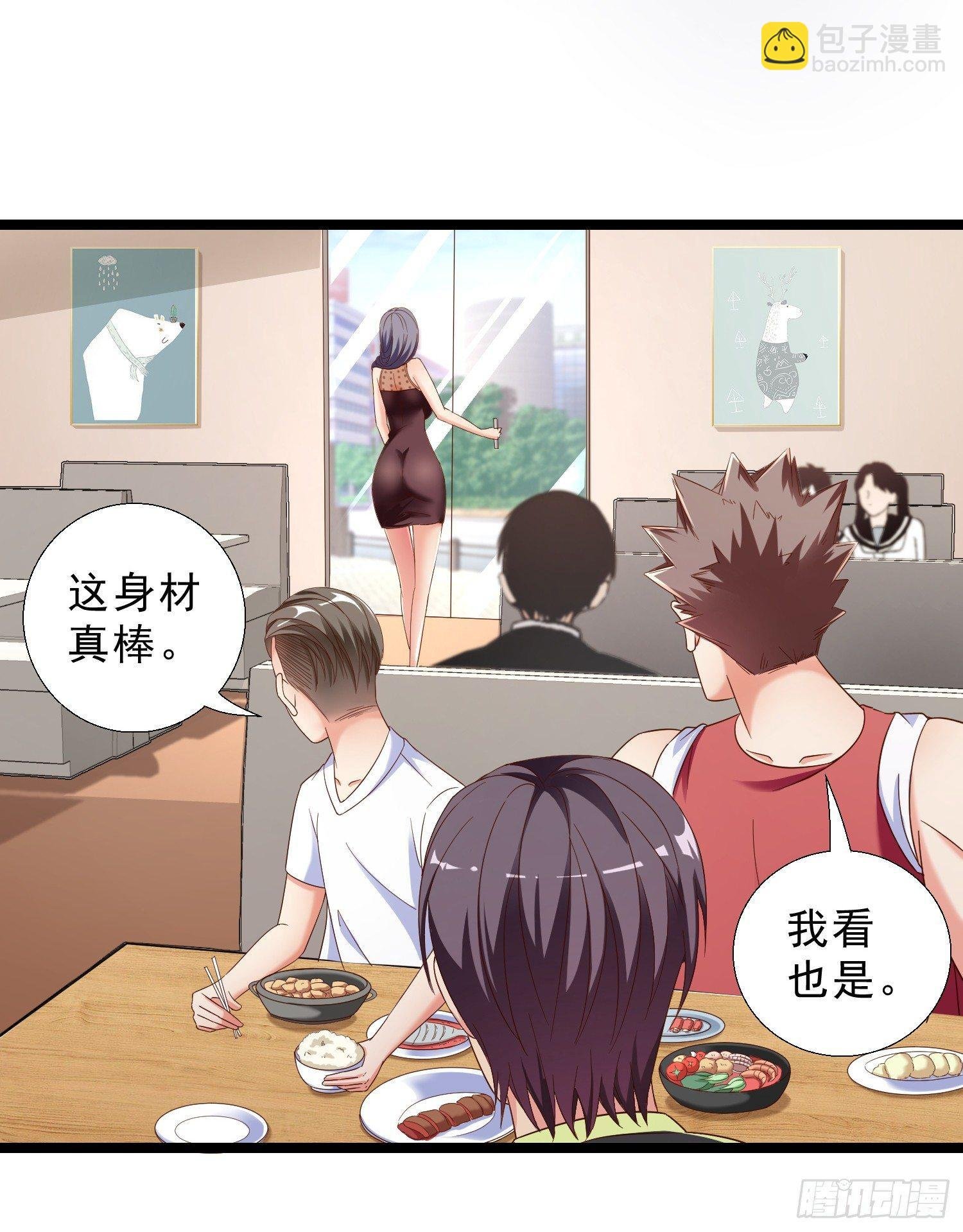 13 约美女吃饭