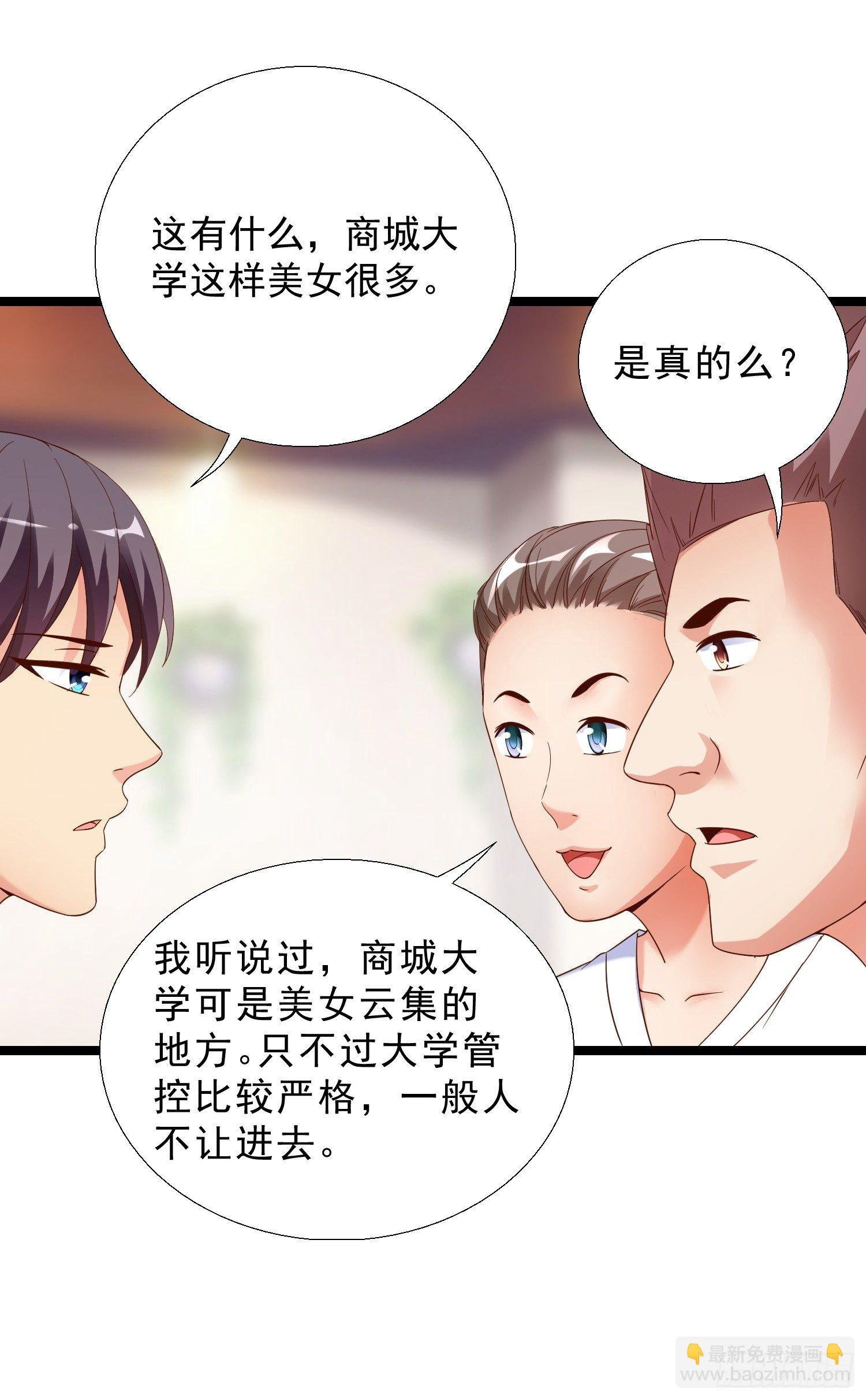 13 约美女吃饭