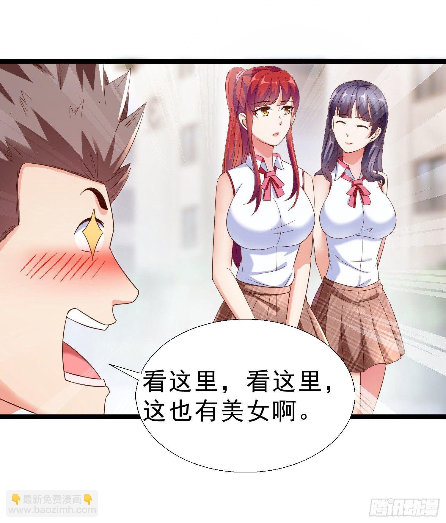 14 校园命案