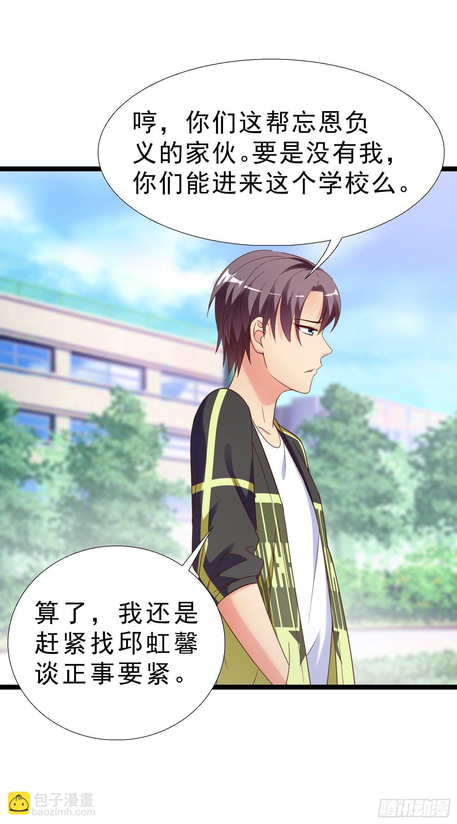14 校园命案