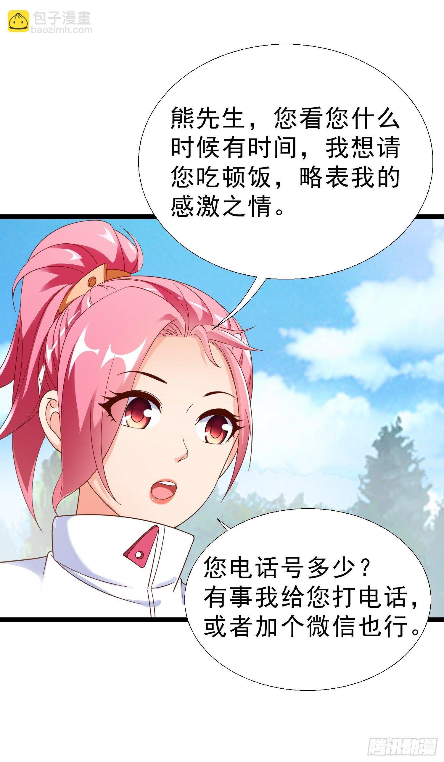 14 校园命案