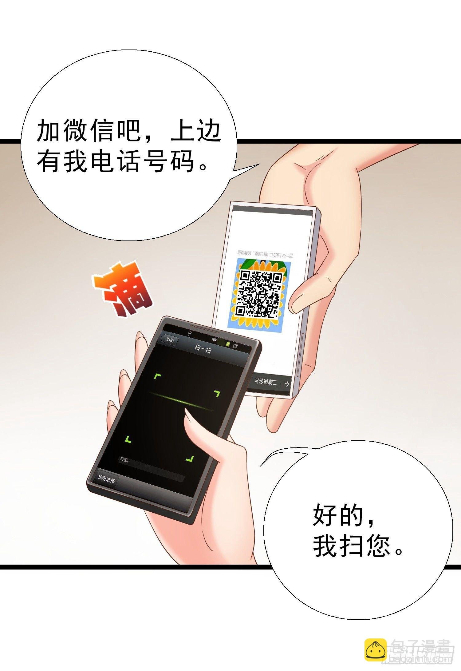 14 校园命案