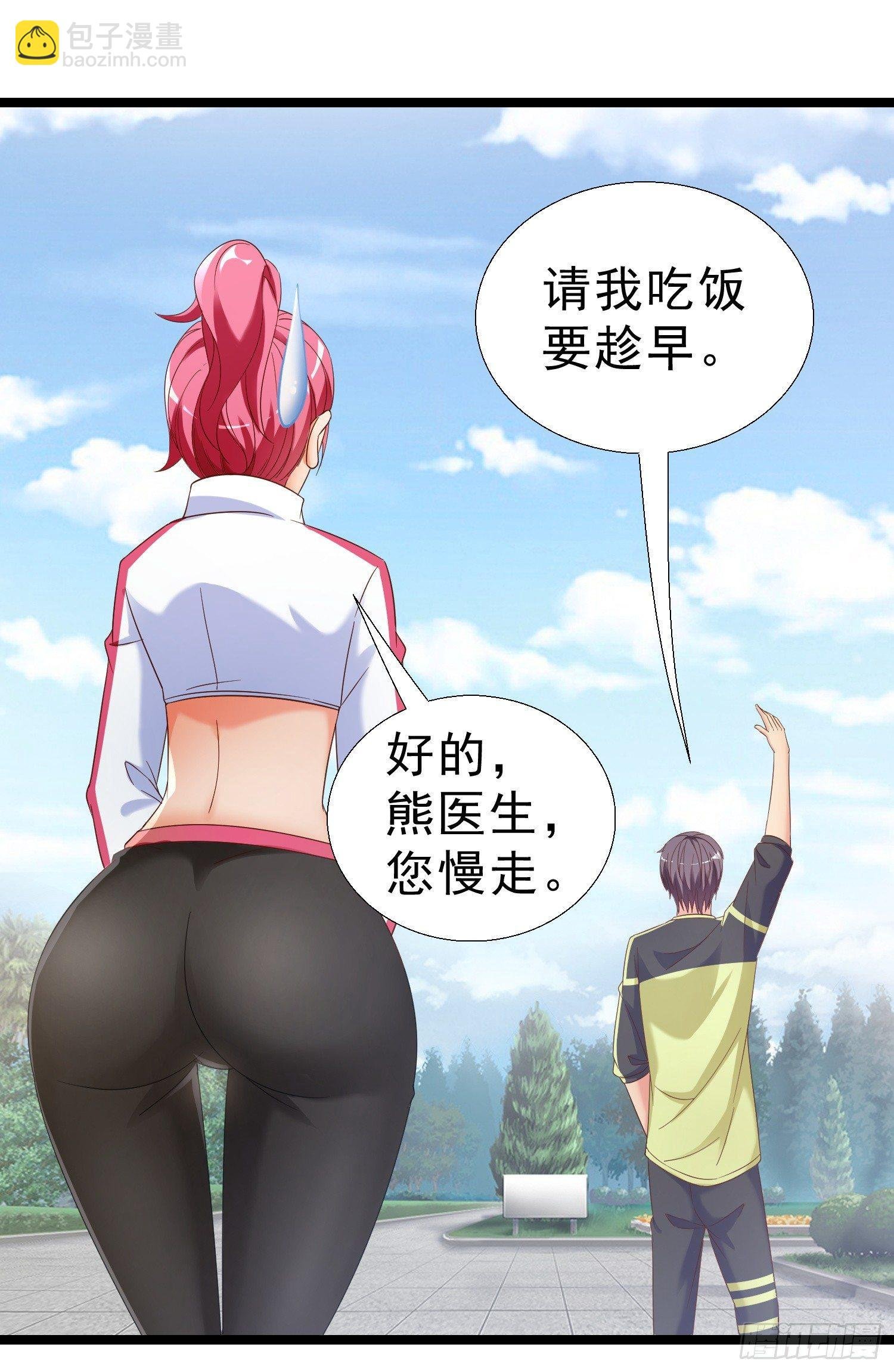 14 校园命案
