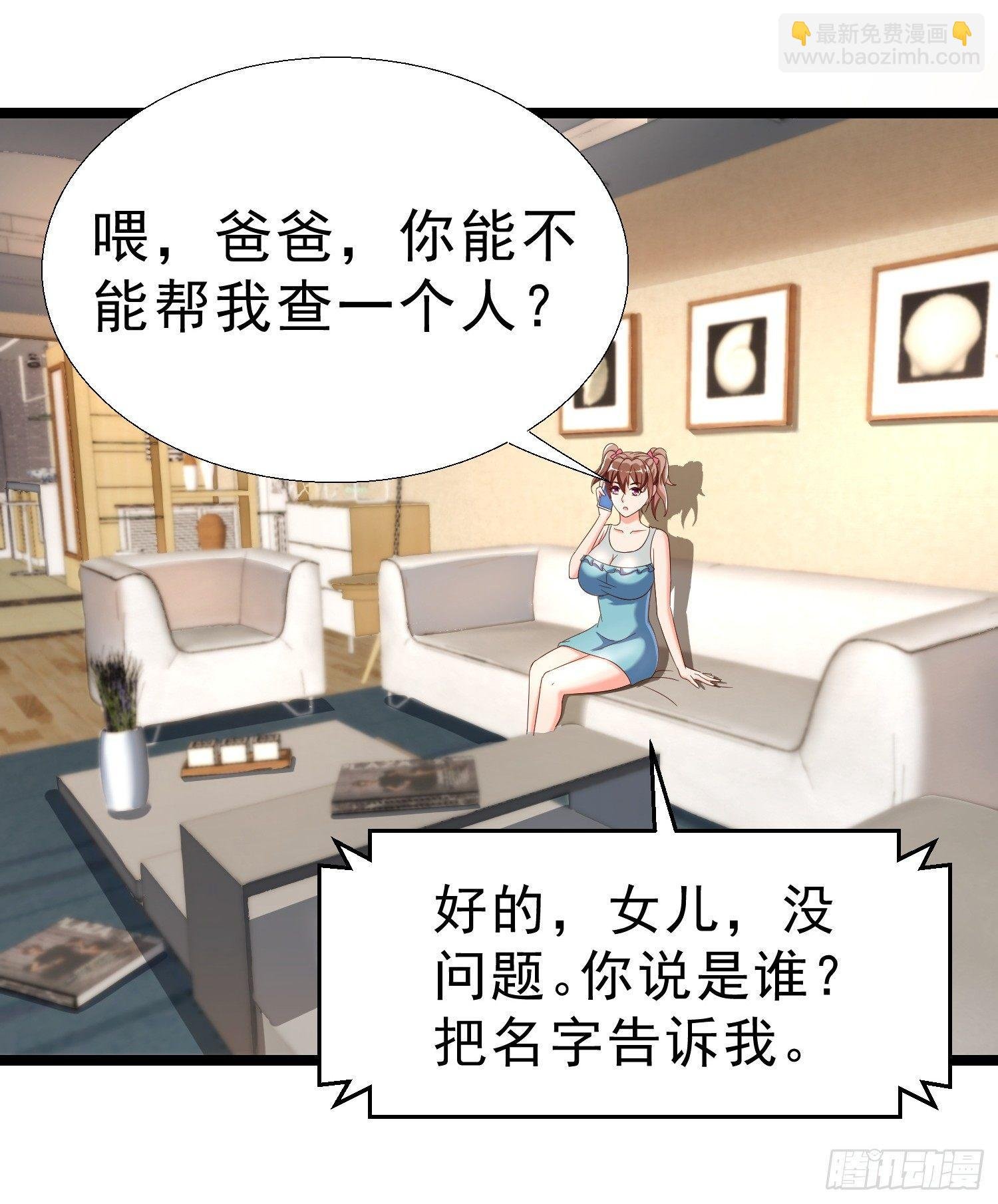 14 校园命案