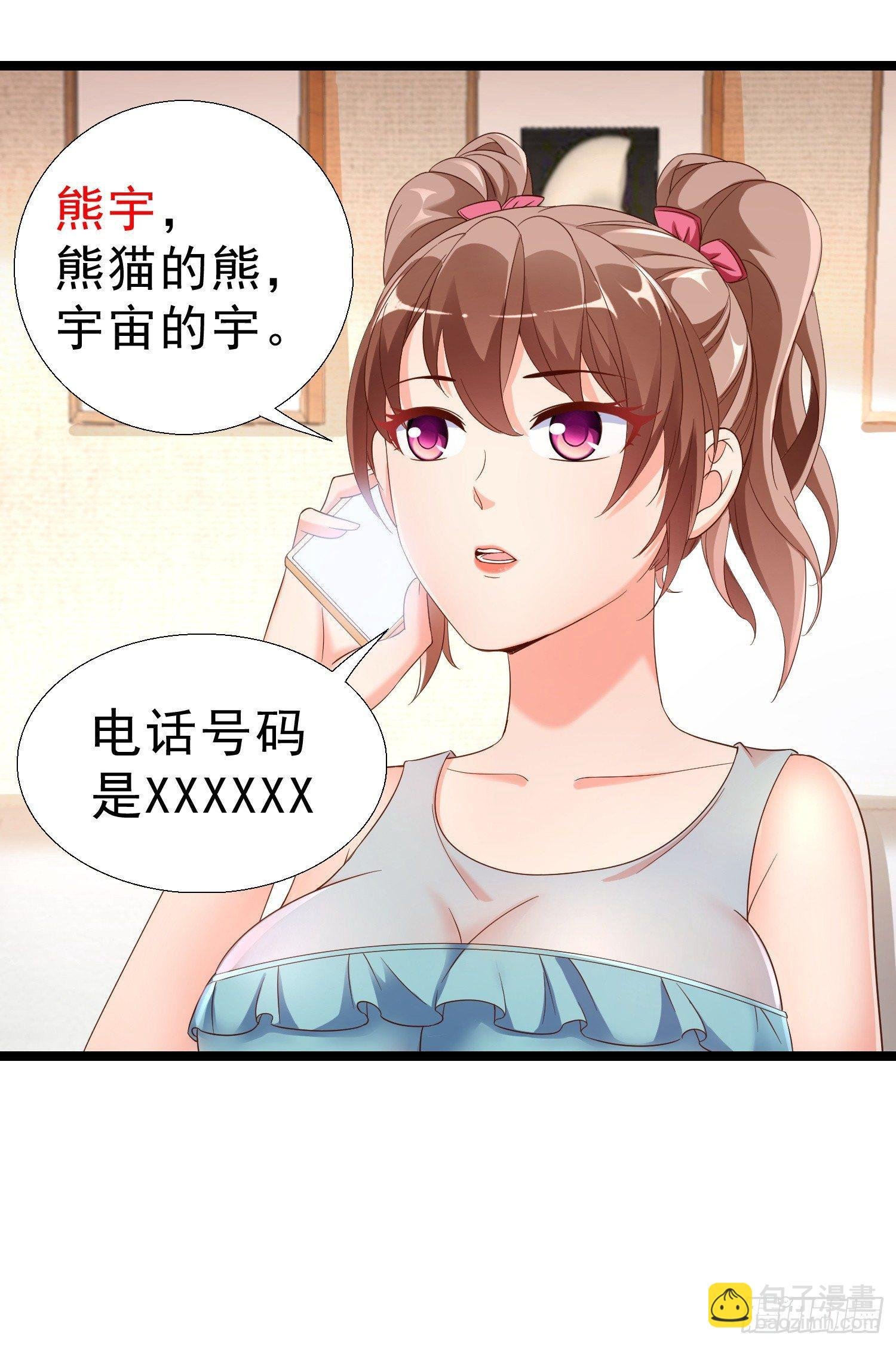 14 校园命案