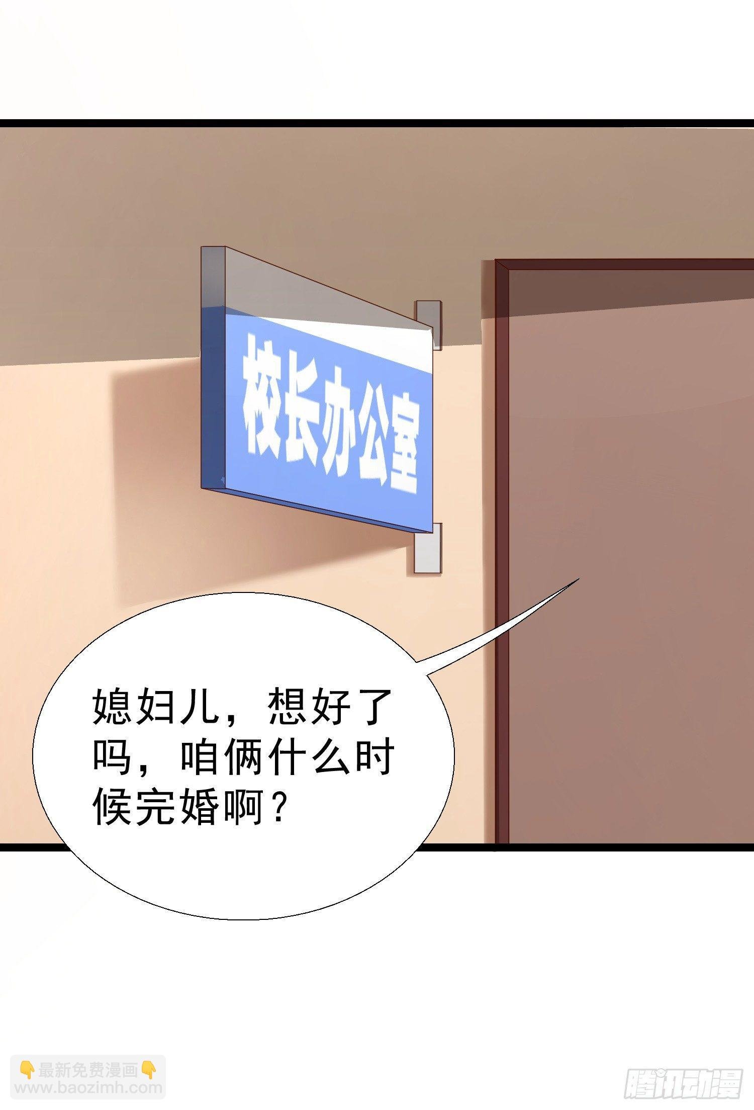 14 校园命案