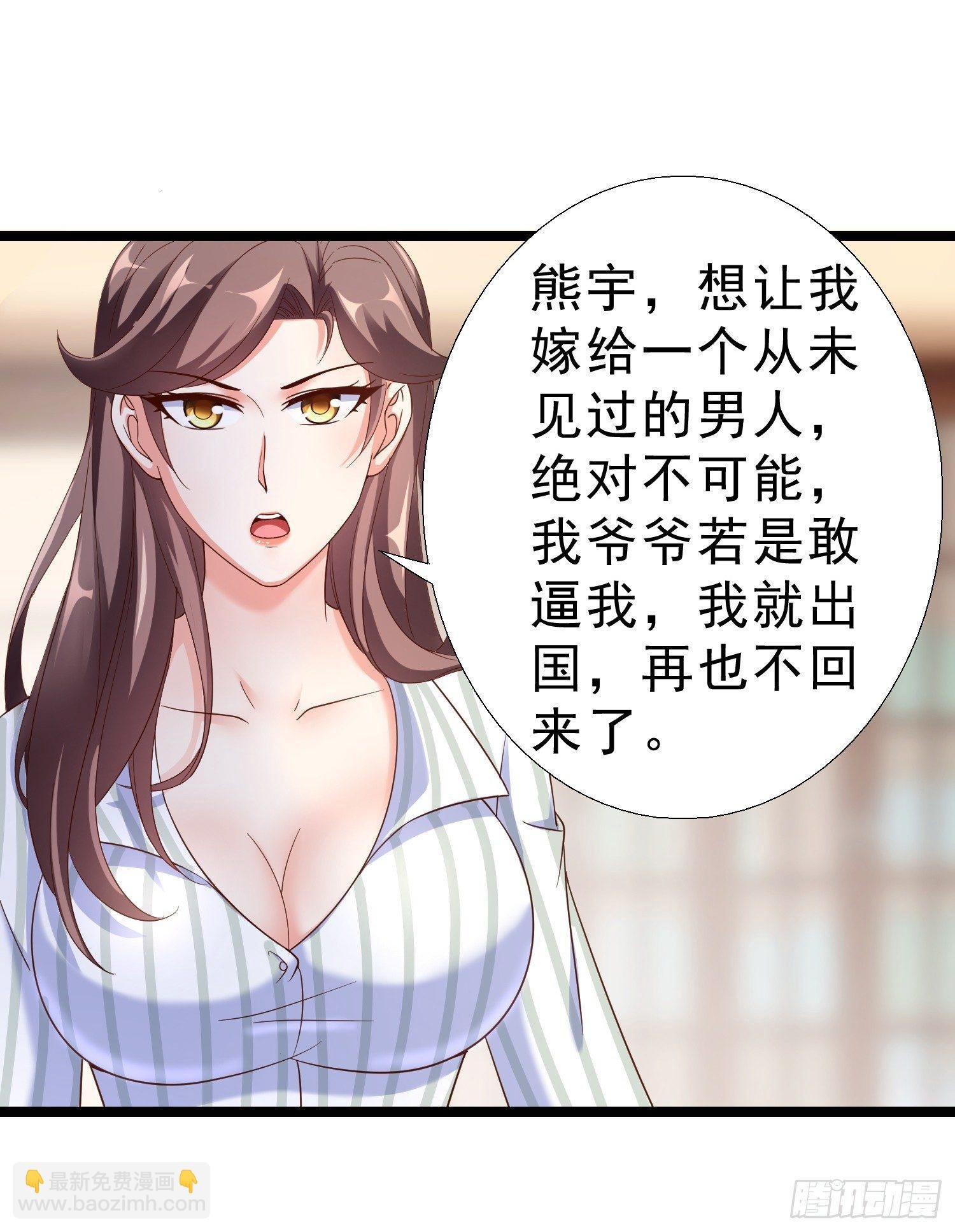 14 校园命案