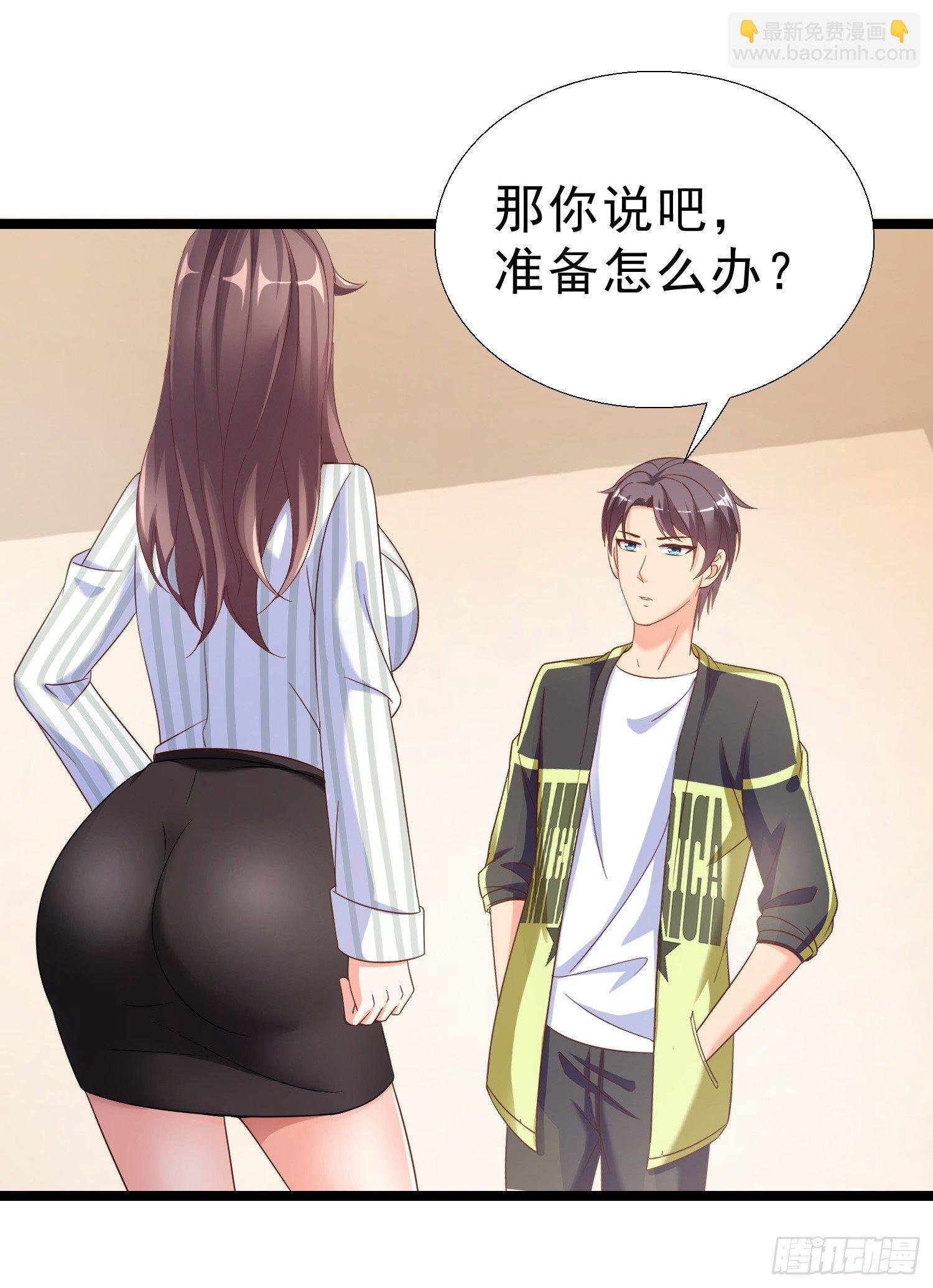 14 校园命案