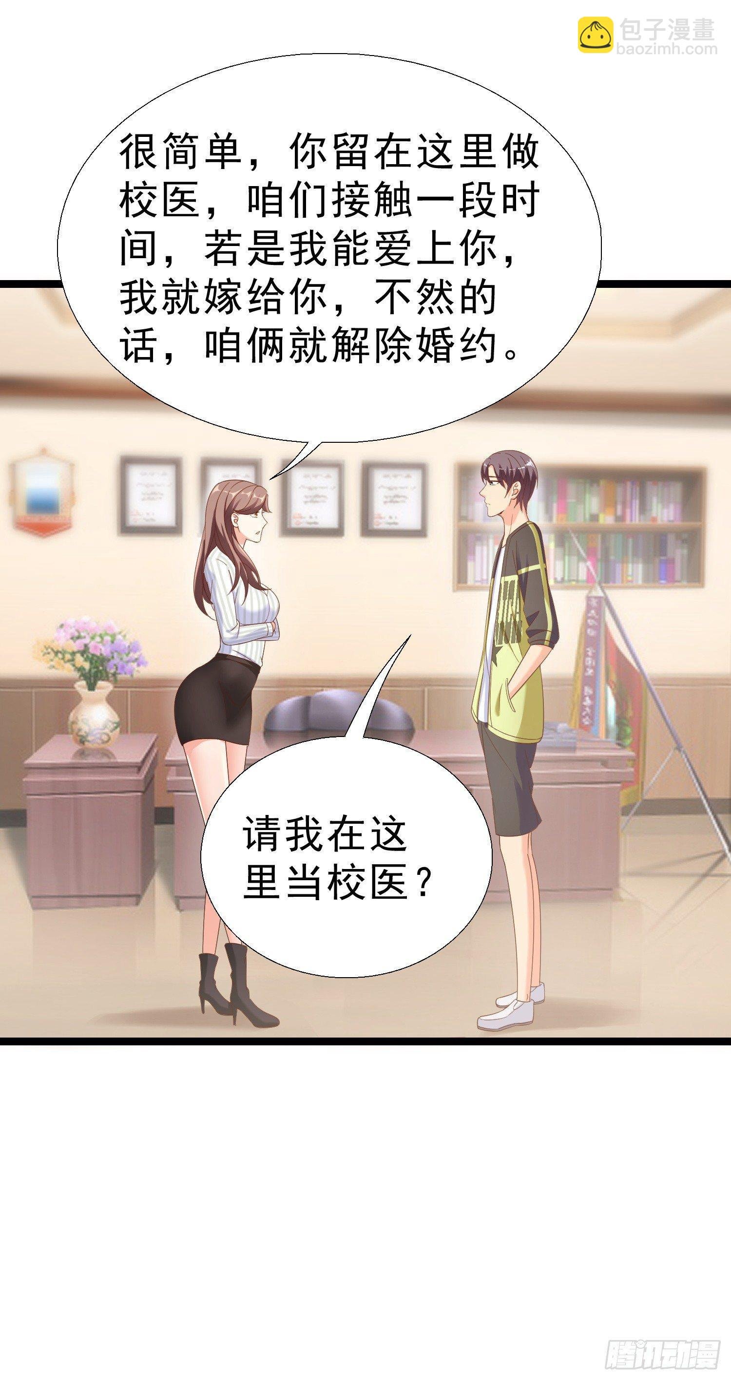 14 校园命案