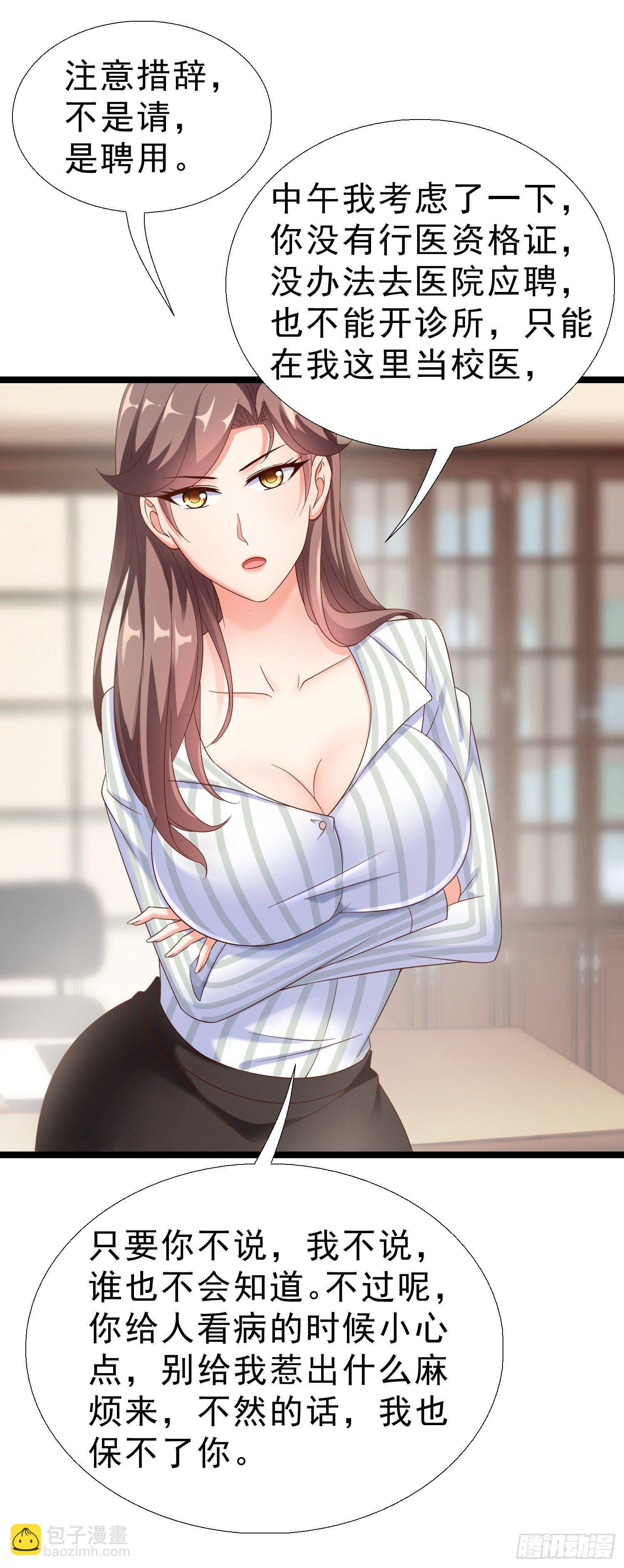 14 校园命案