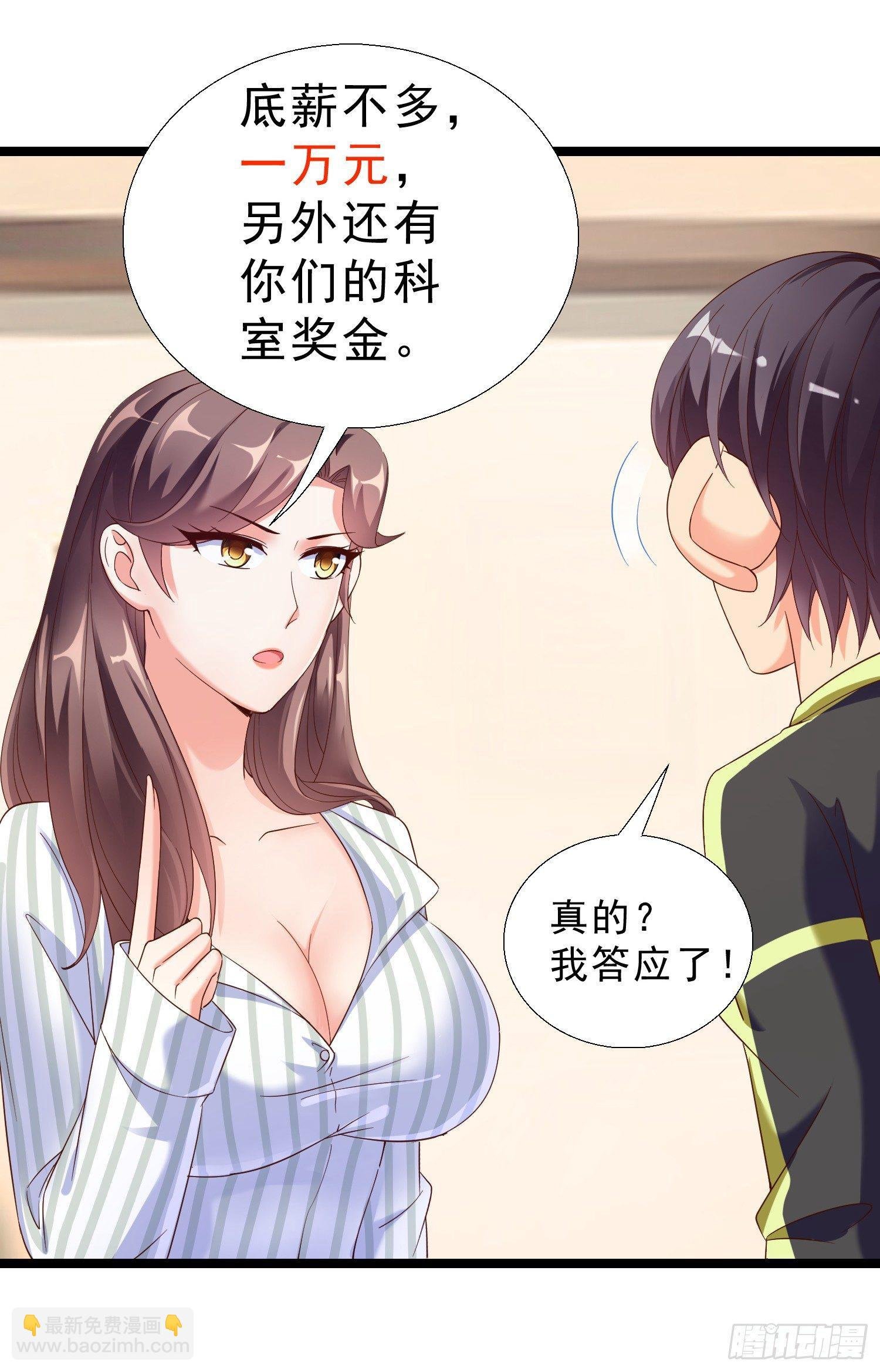 14 校园命案