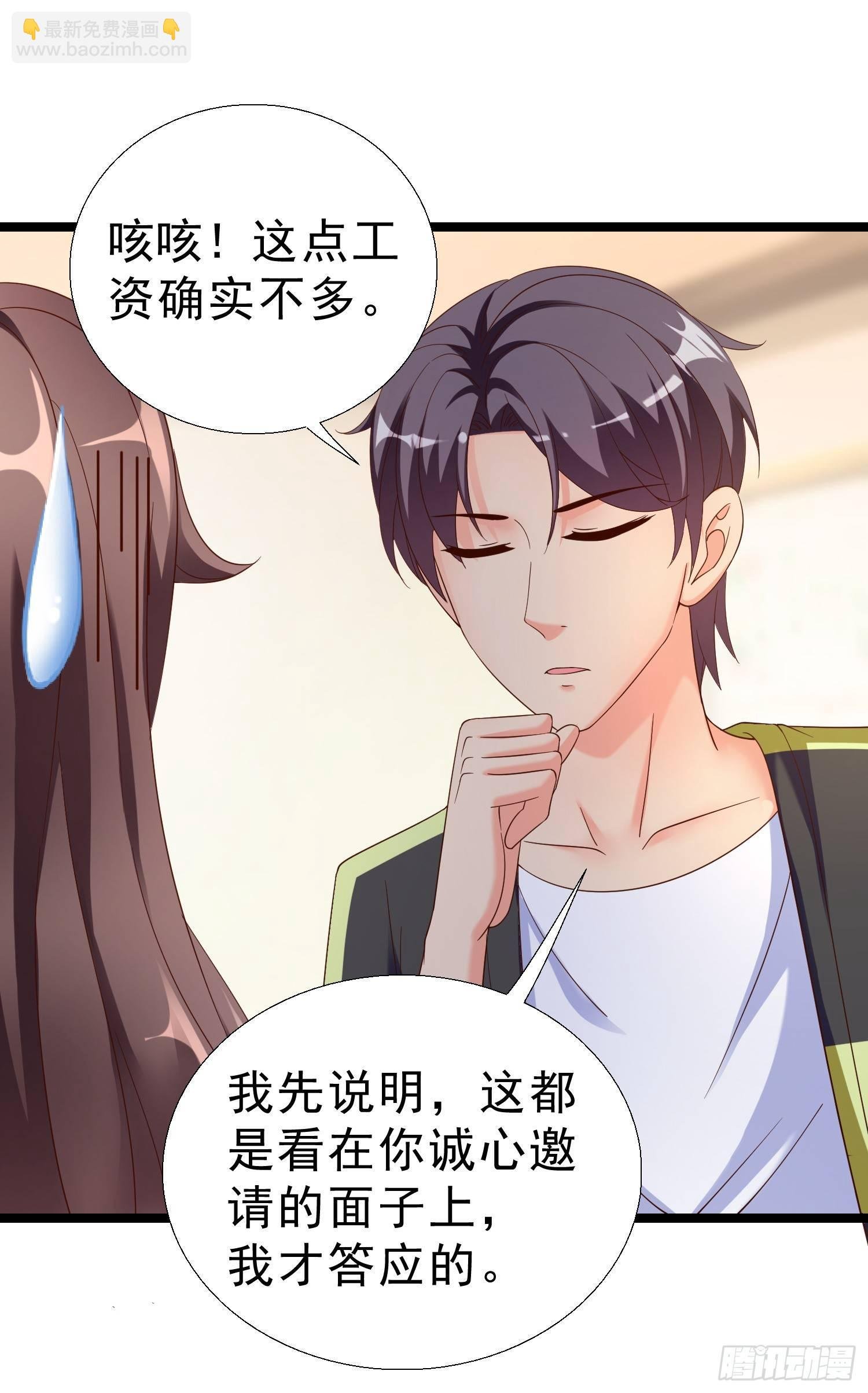 14 校园命案