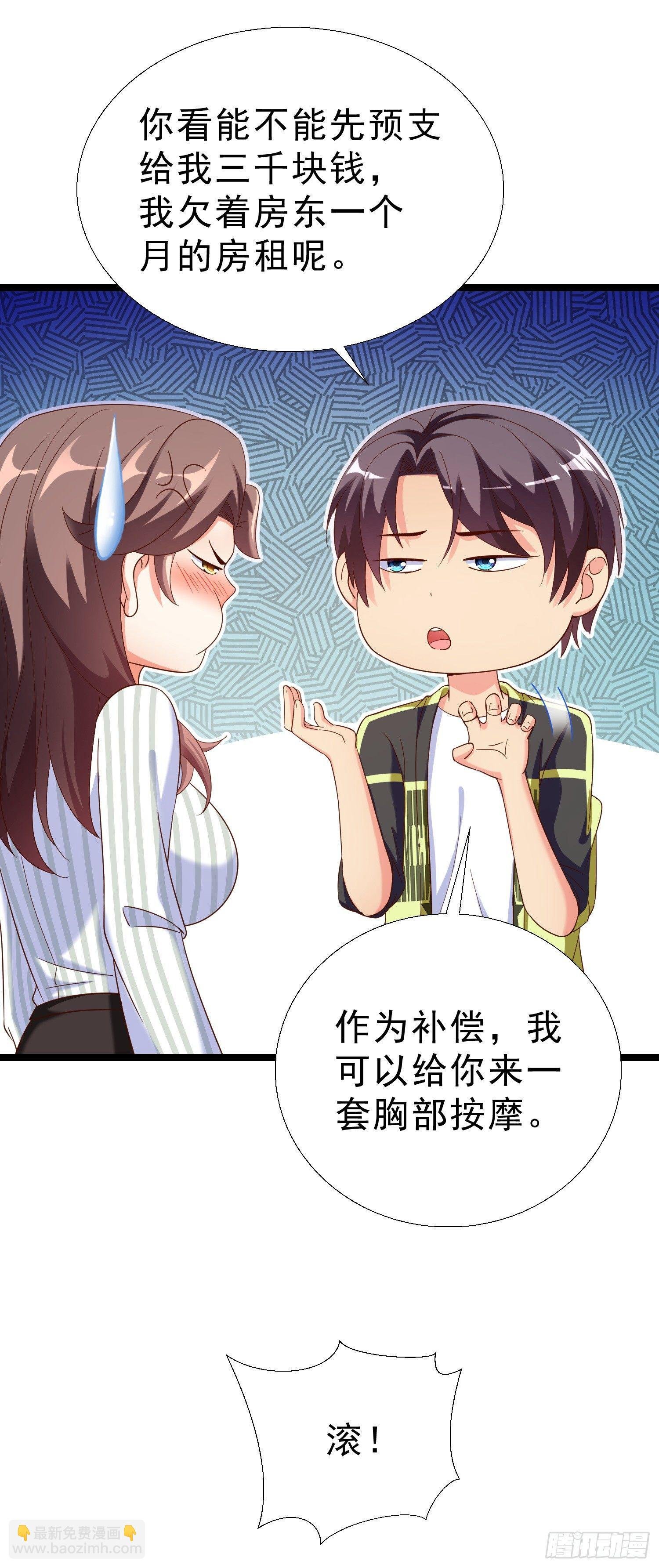 14 校园命案