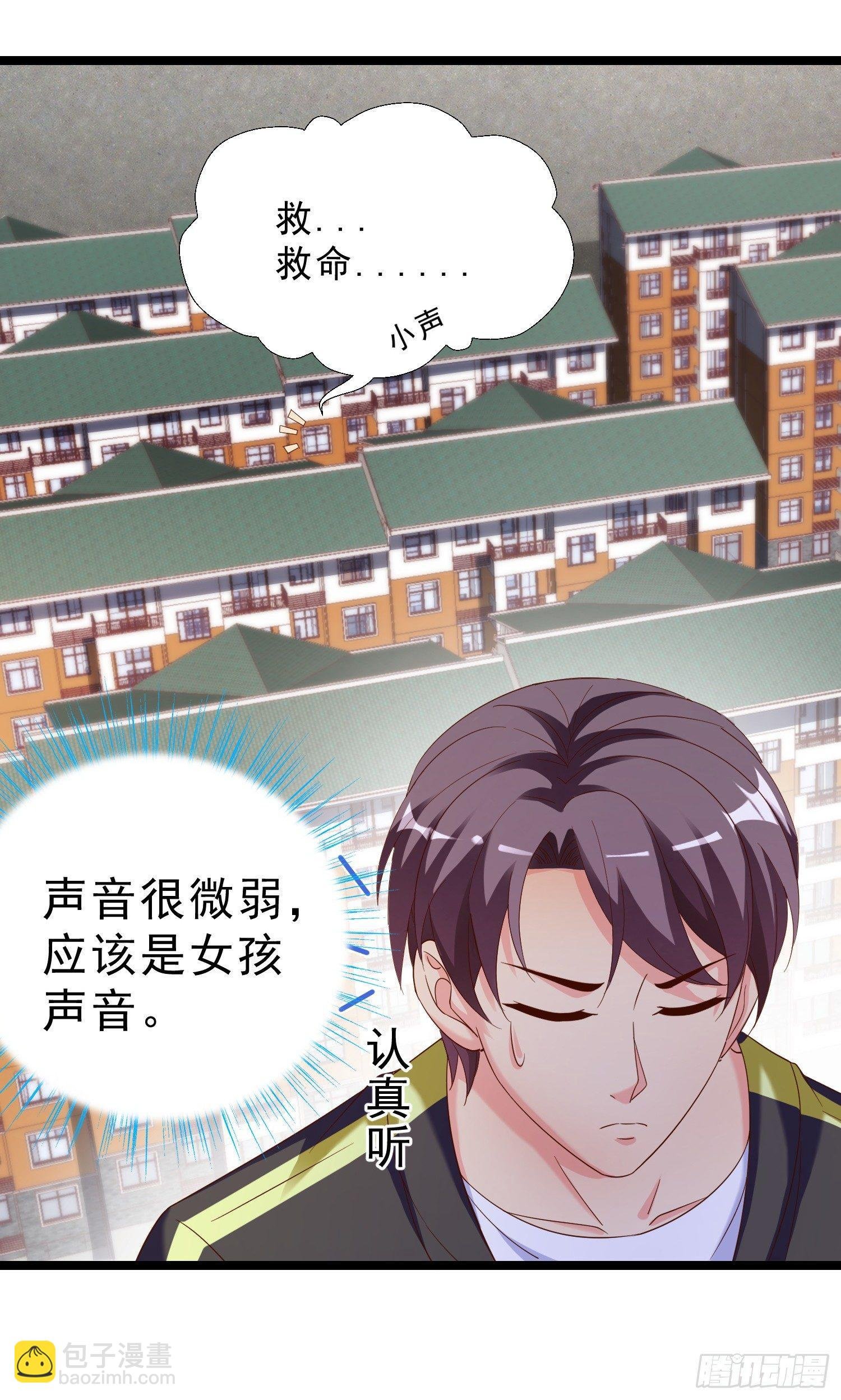 14 校园命案