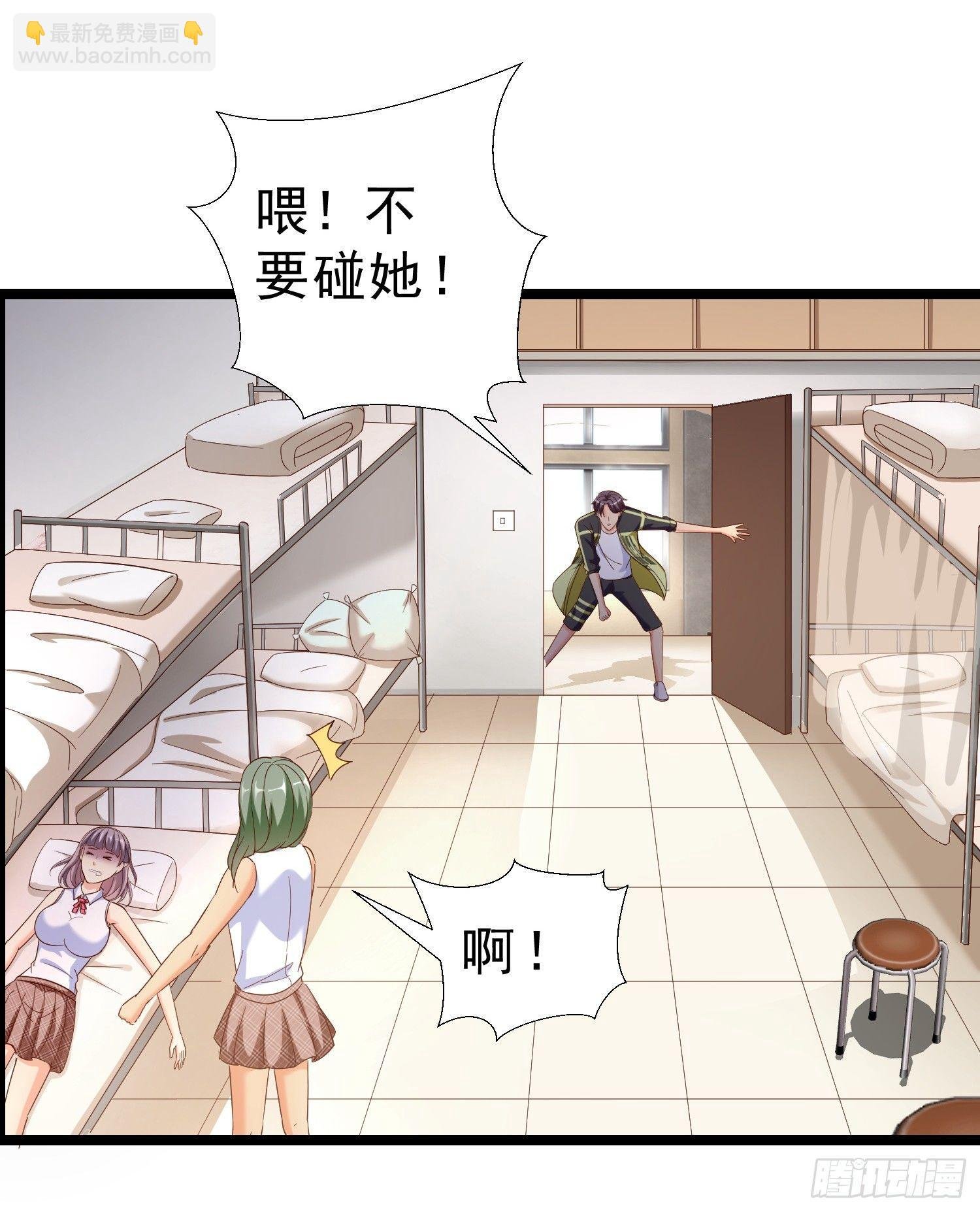 14 校园命案