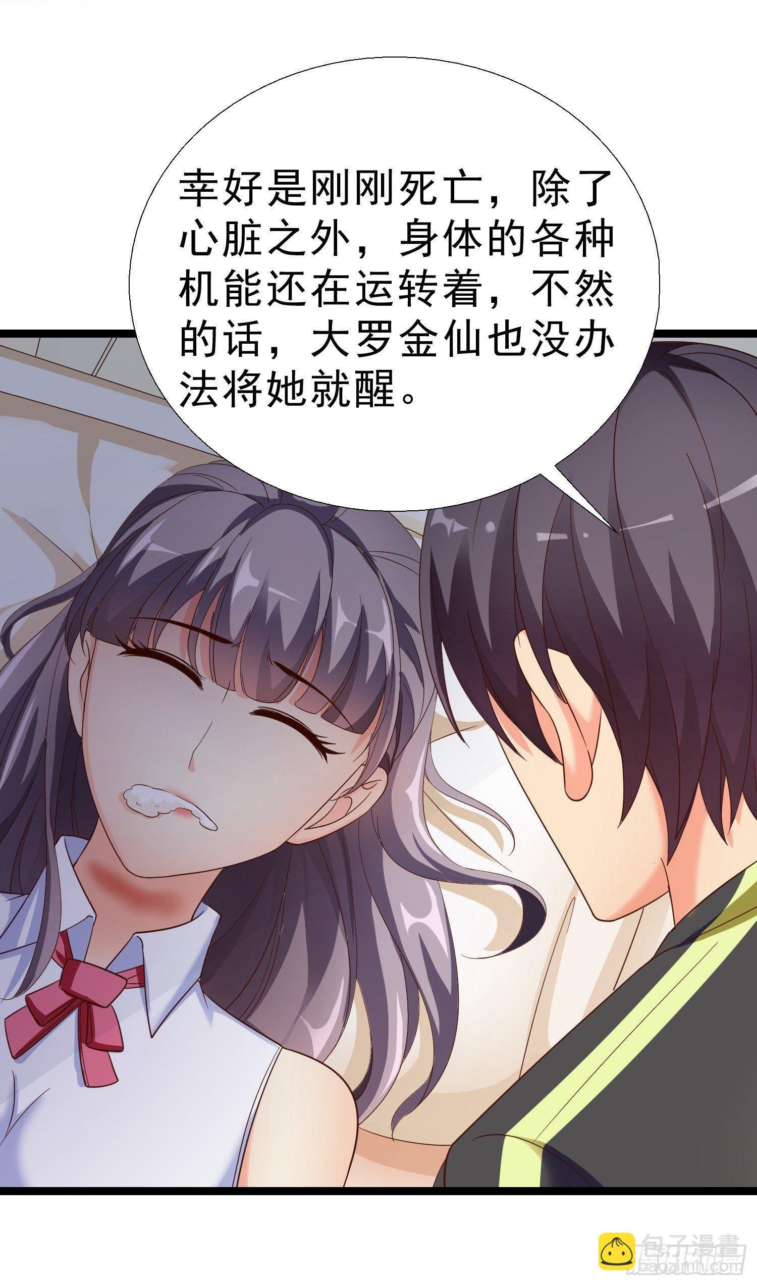 14 校园命案