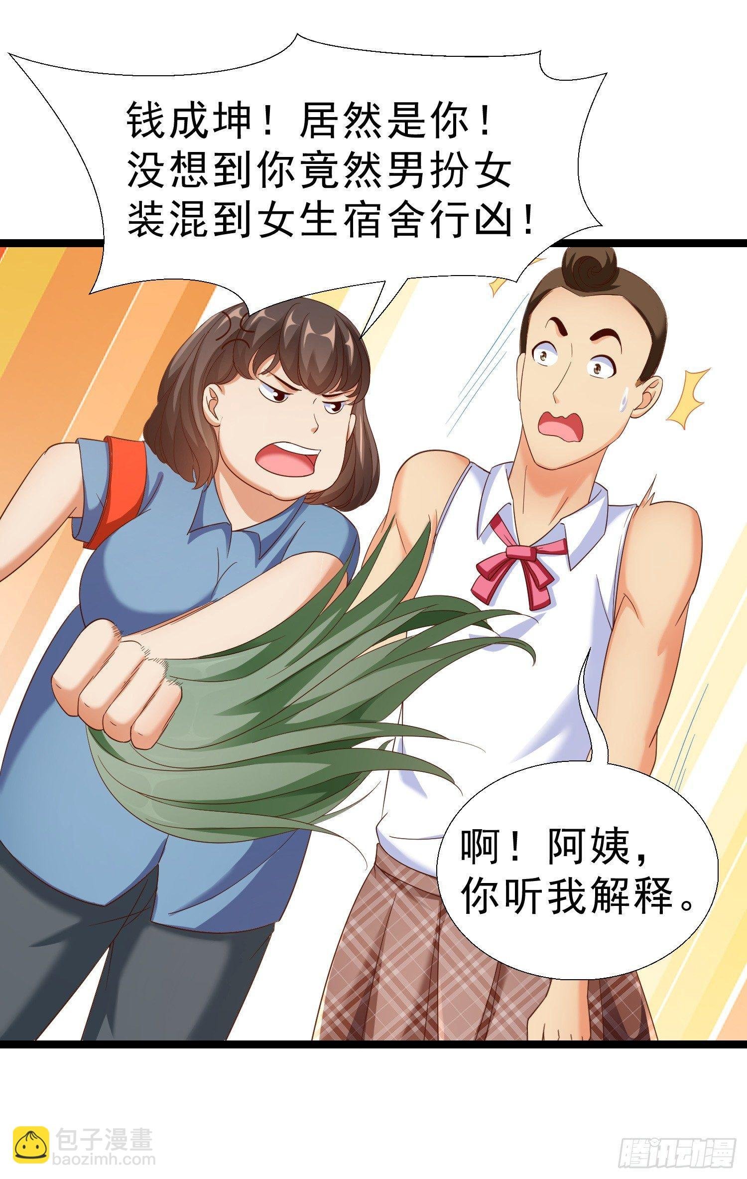 15 黑熊被打