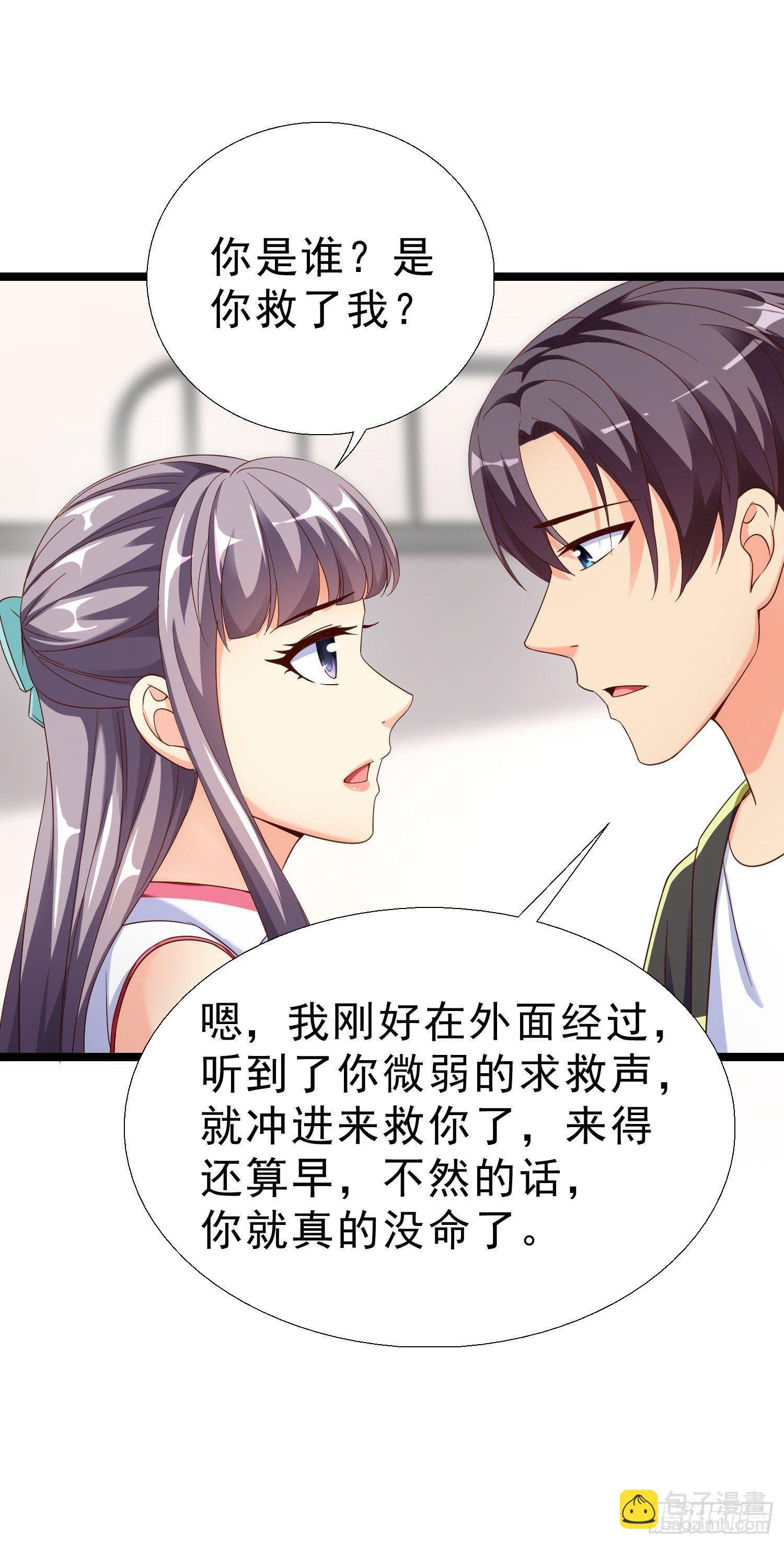 15 黑熊被打
