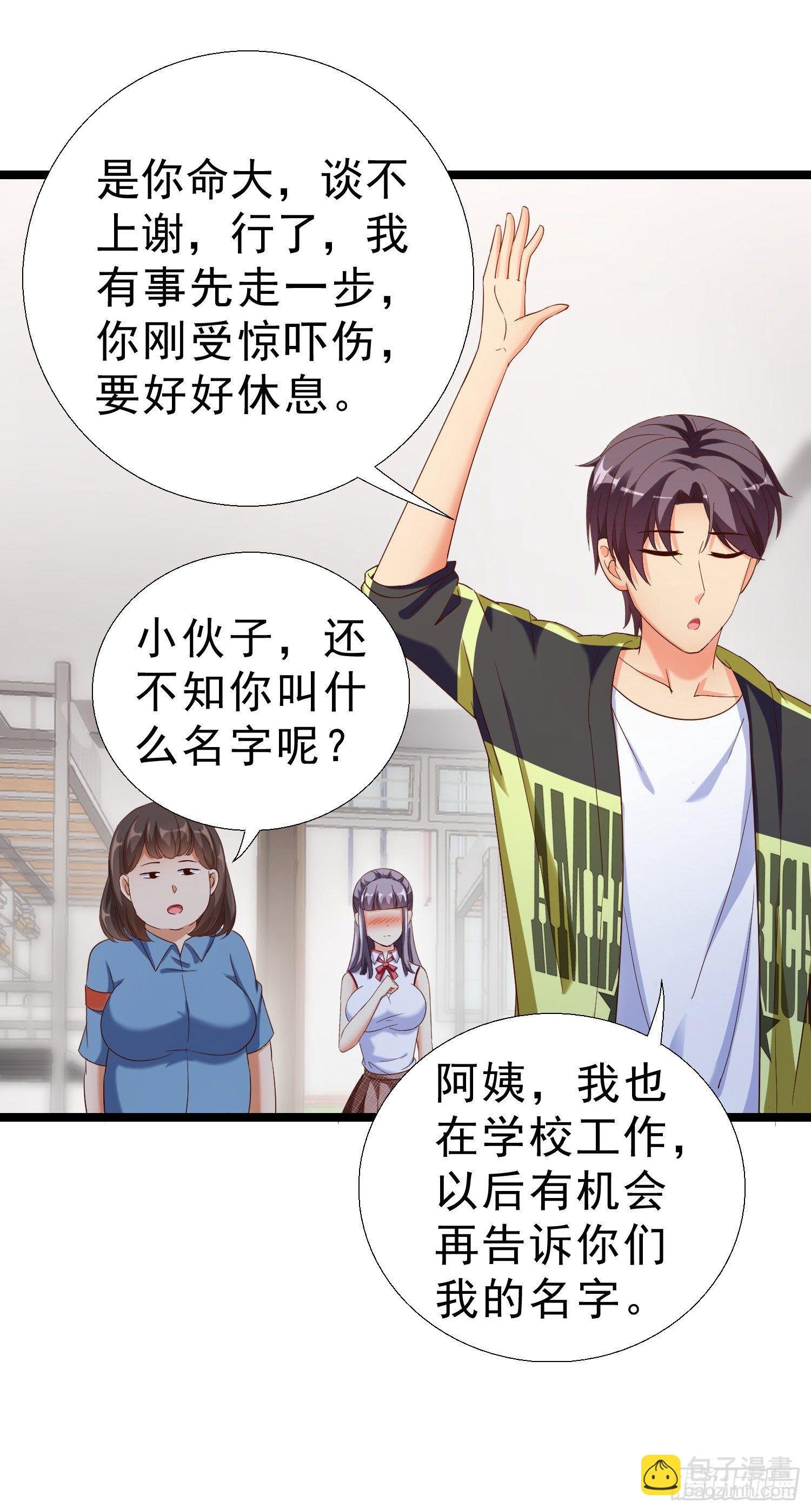 15 黑熊被打