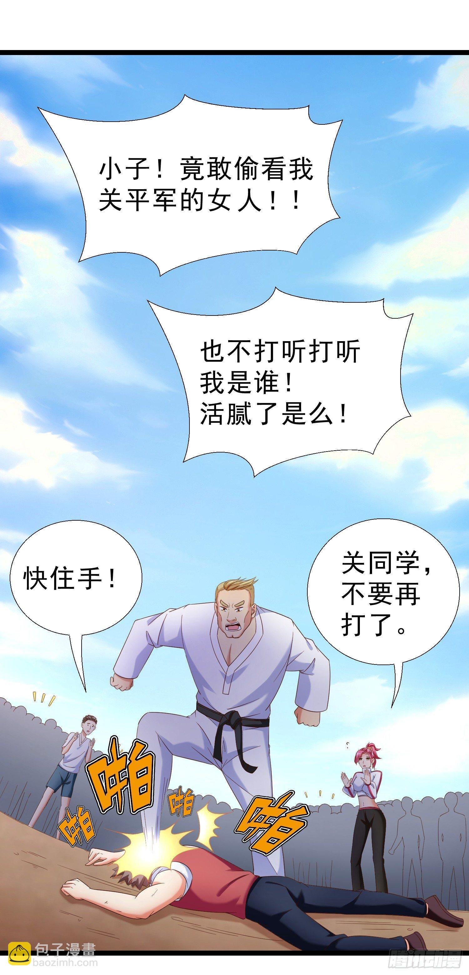 15 黑熊被打