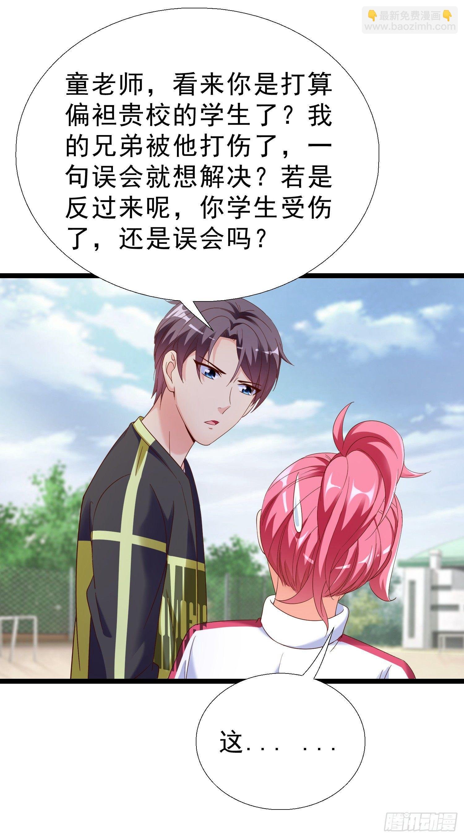 15 黑熊被打