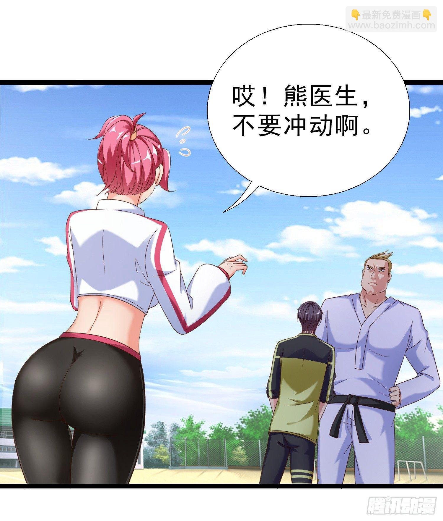 15 黑熊被打