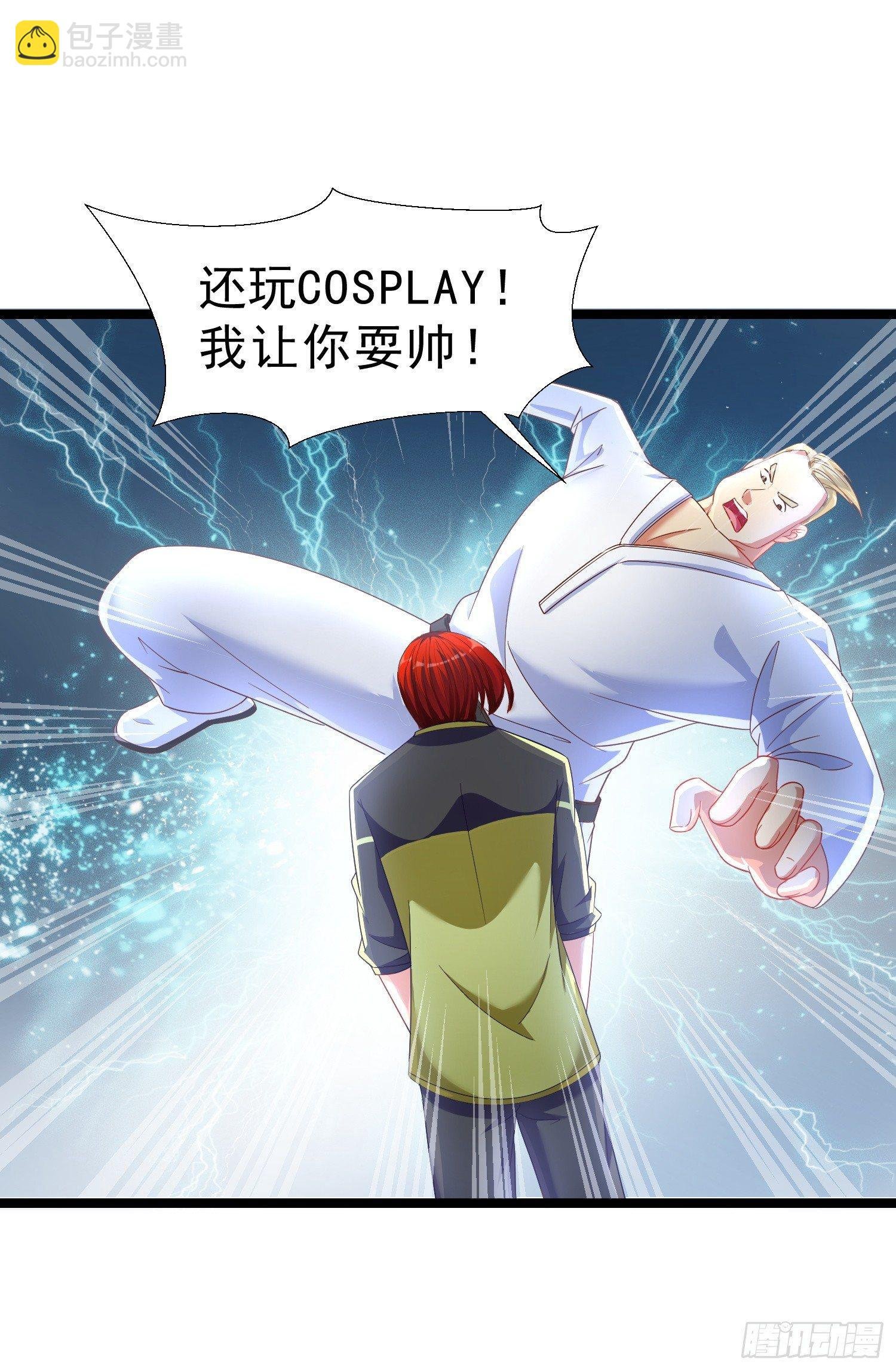 16 大打出手