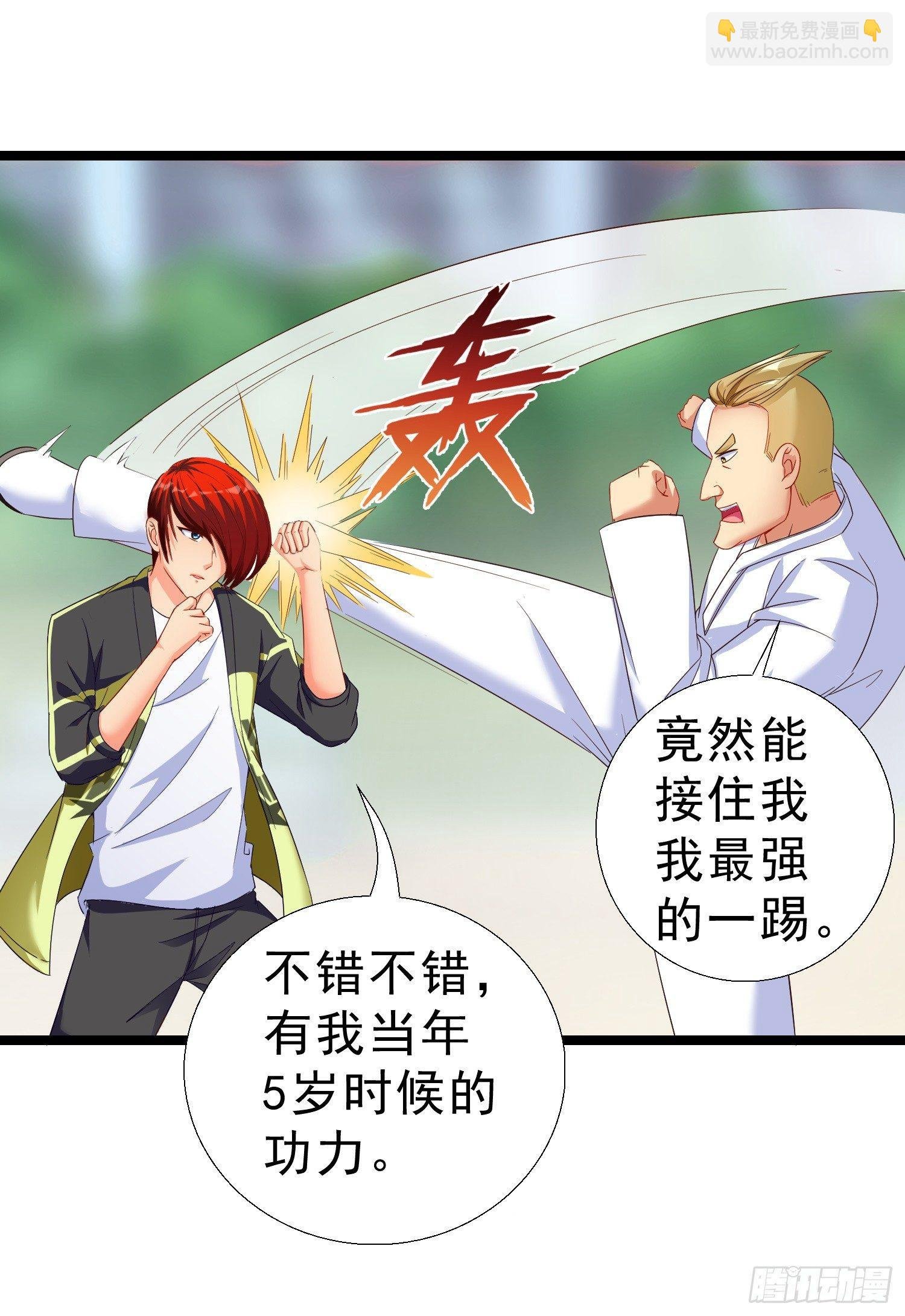 16 大打出手