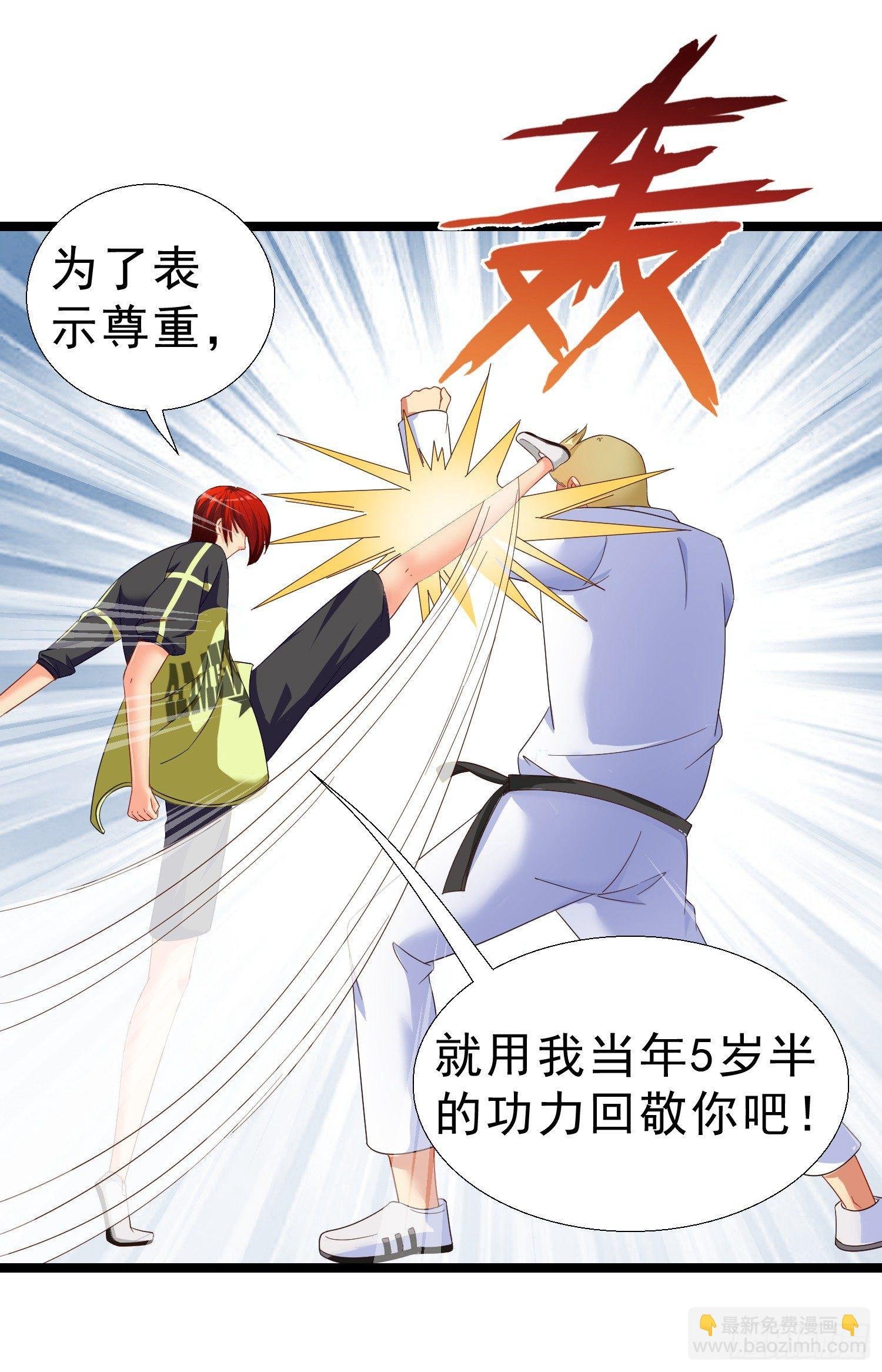 16 大打出手