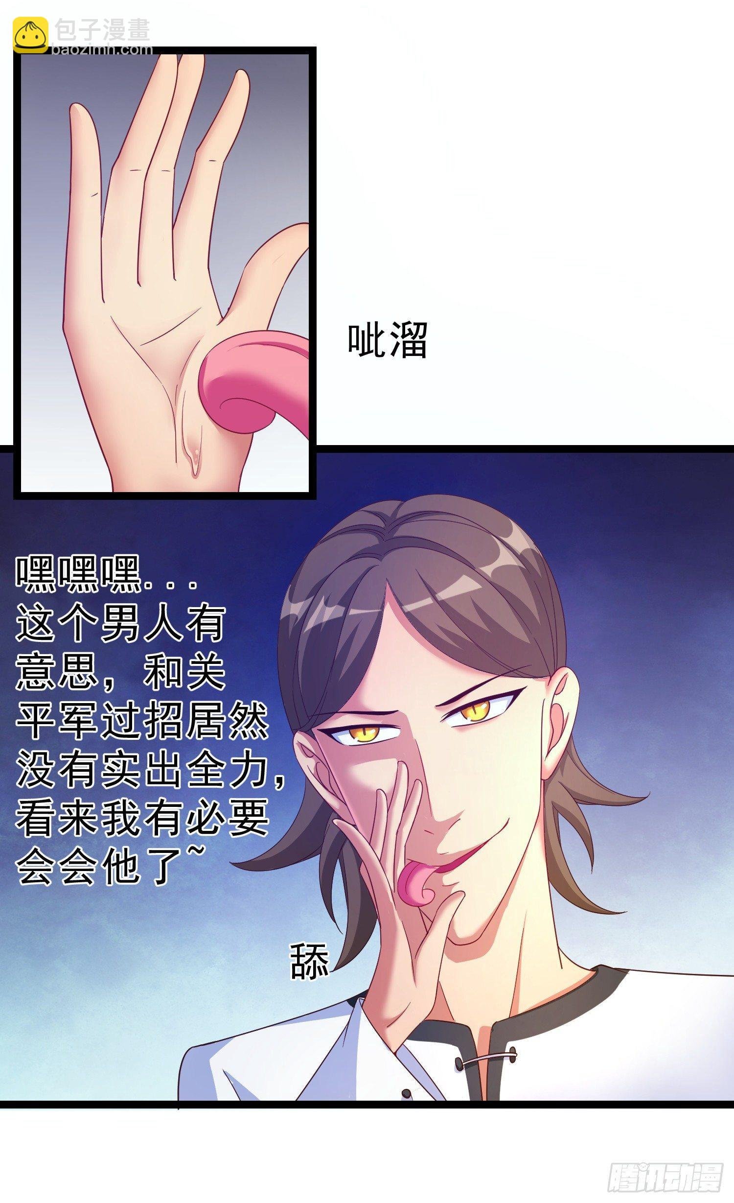 16 大打出手