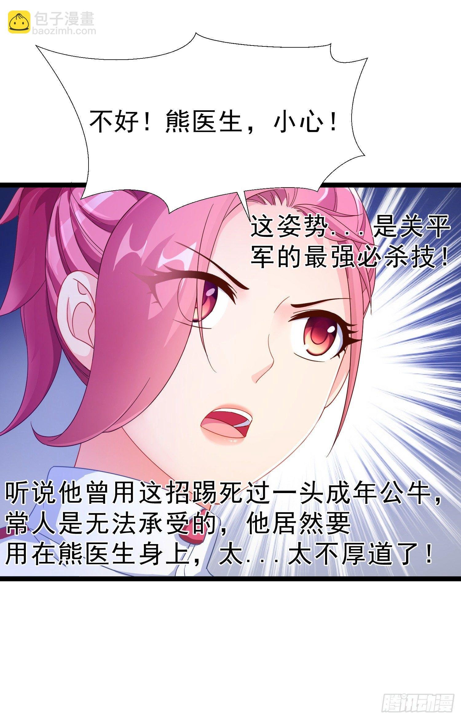16 大打出手