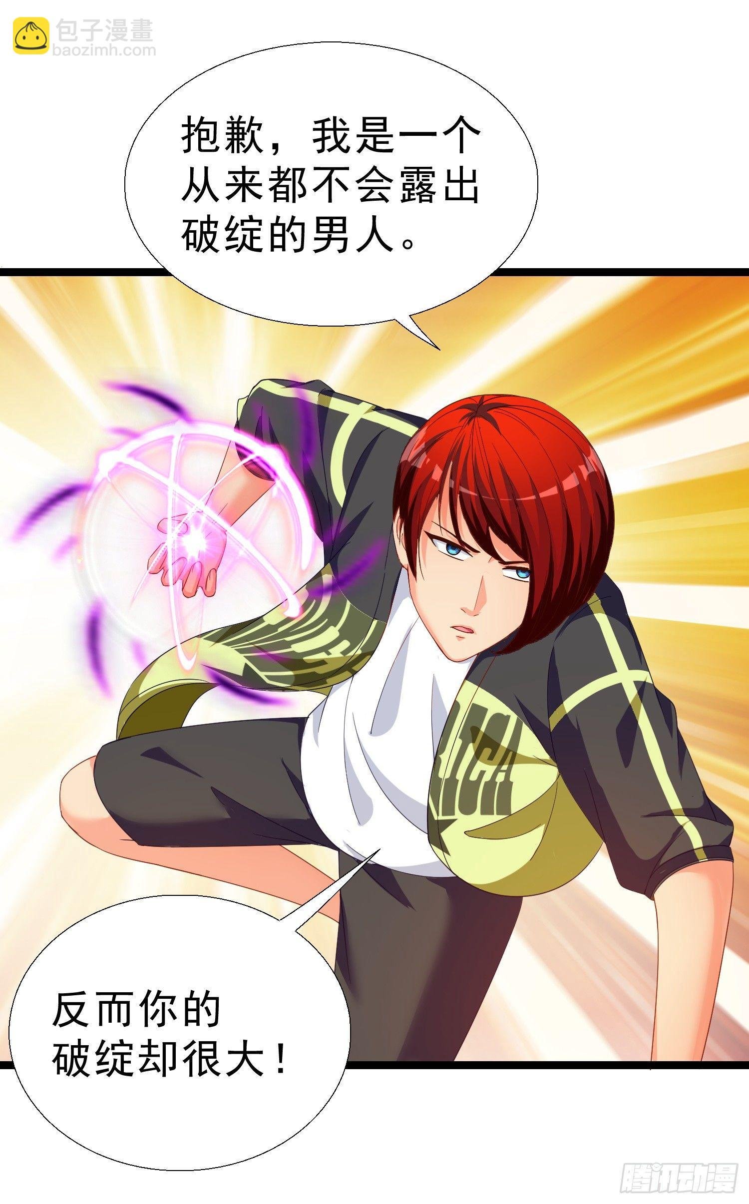 16 大打出手