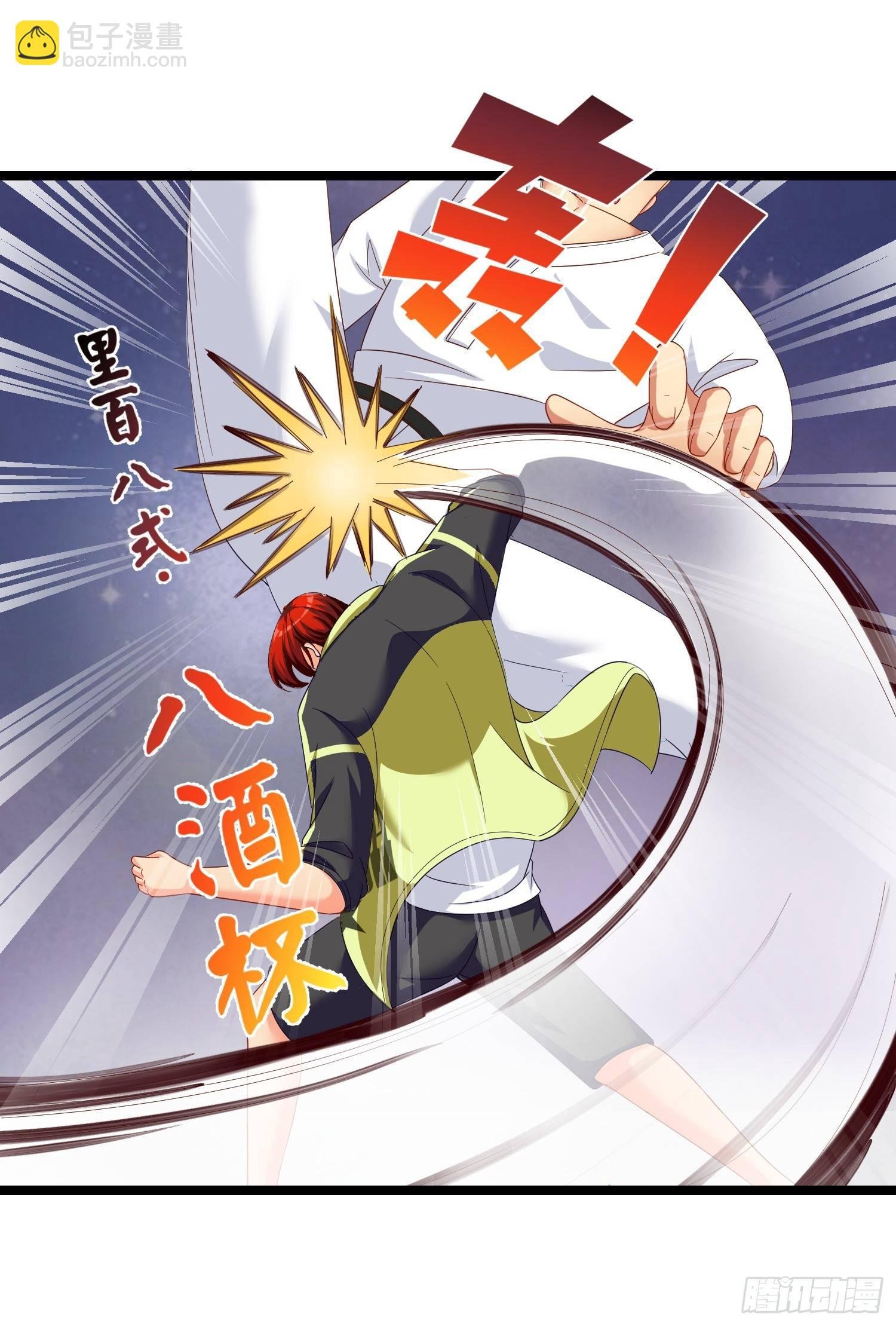 16 大打出手