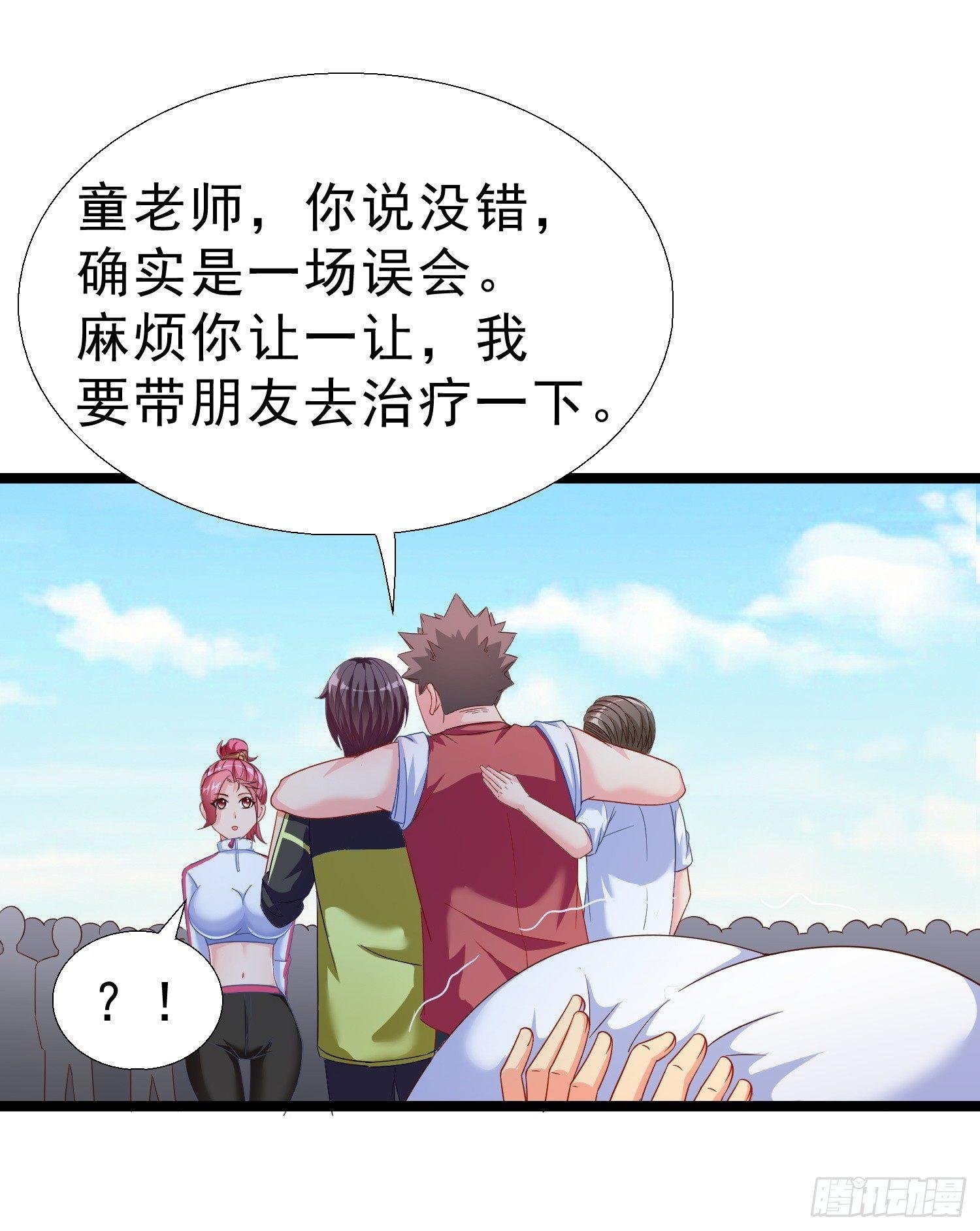 16 大打出手