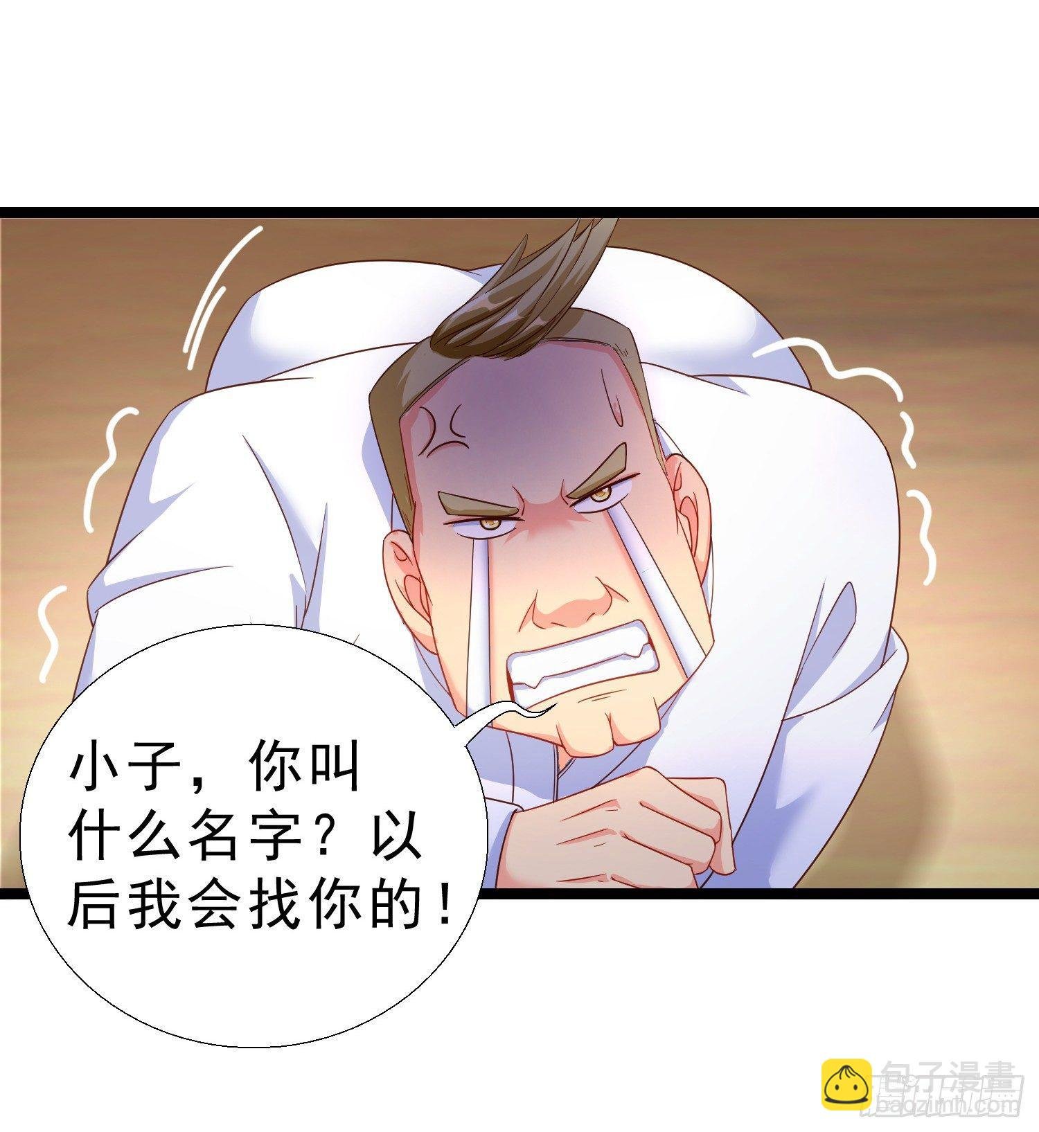 16 大打出手