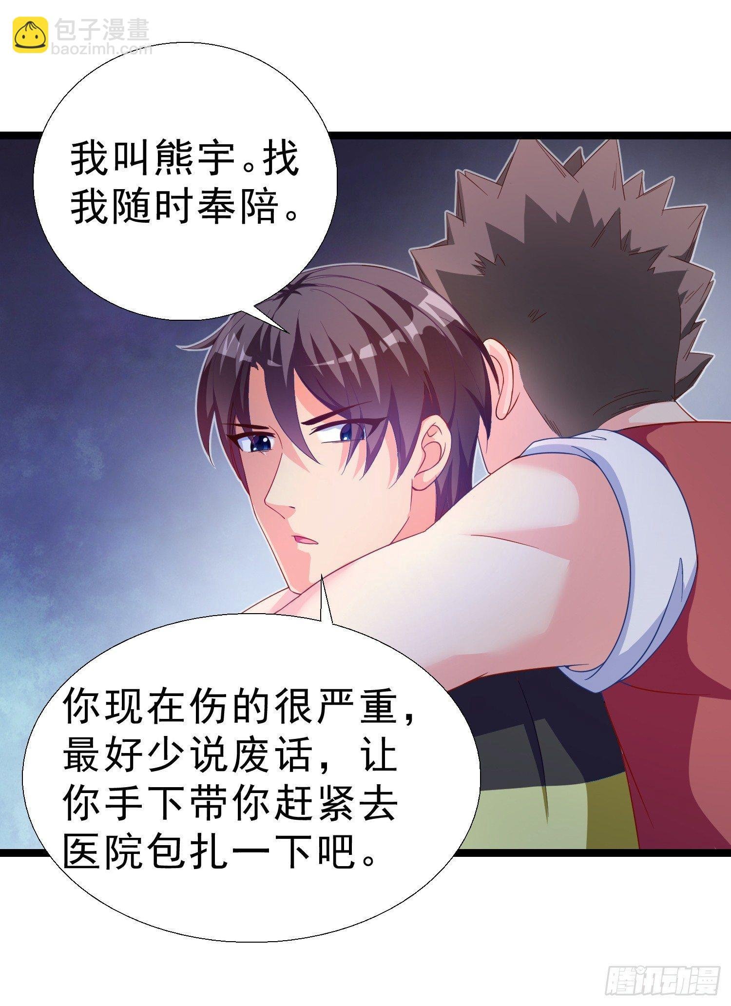 16 大打出手