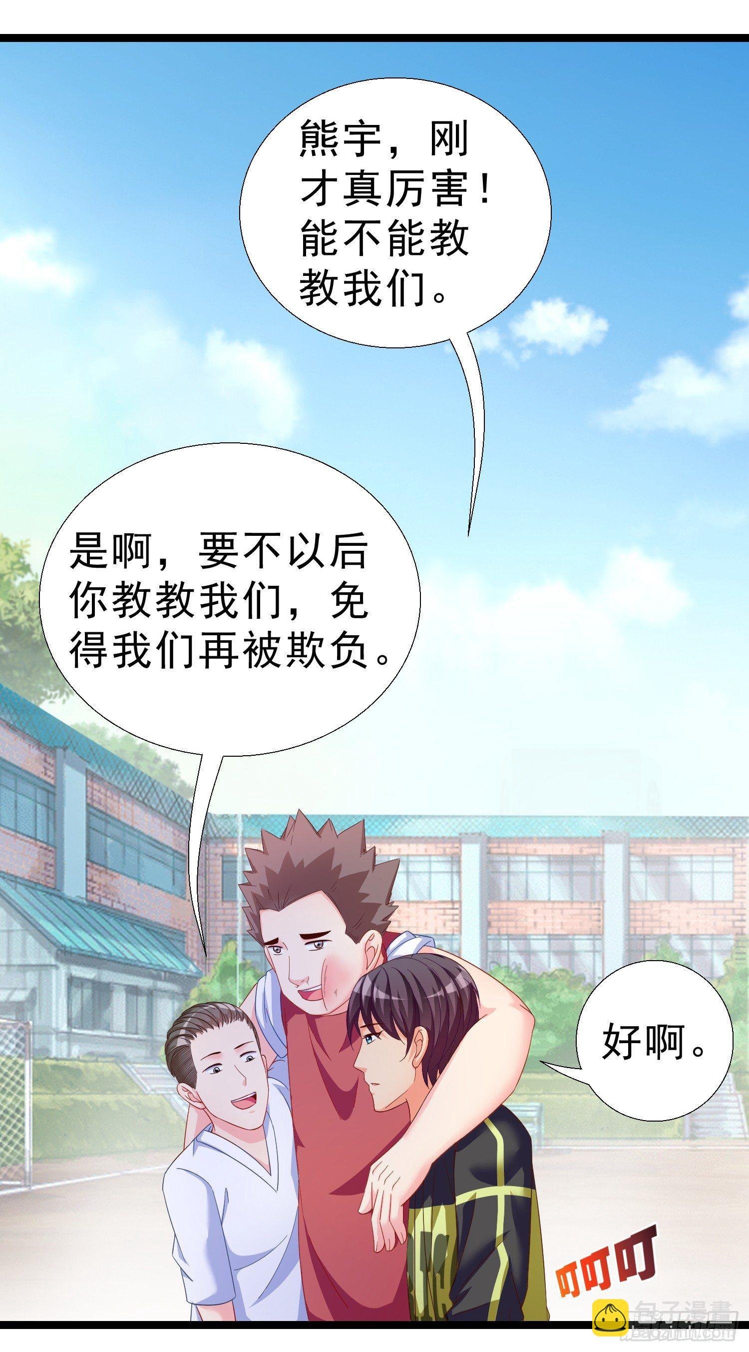 16 大打出手