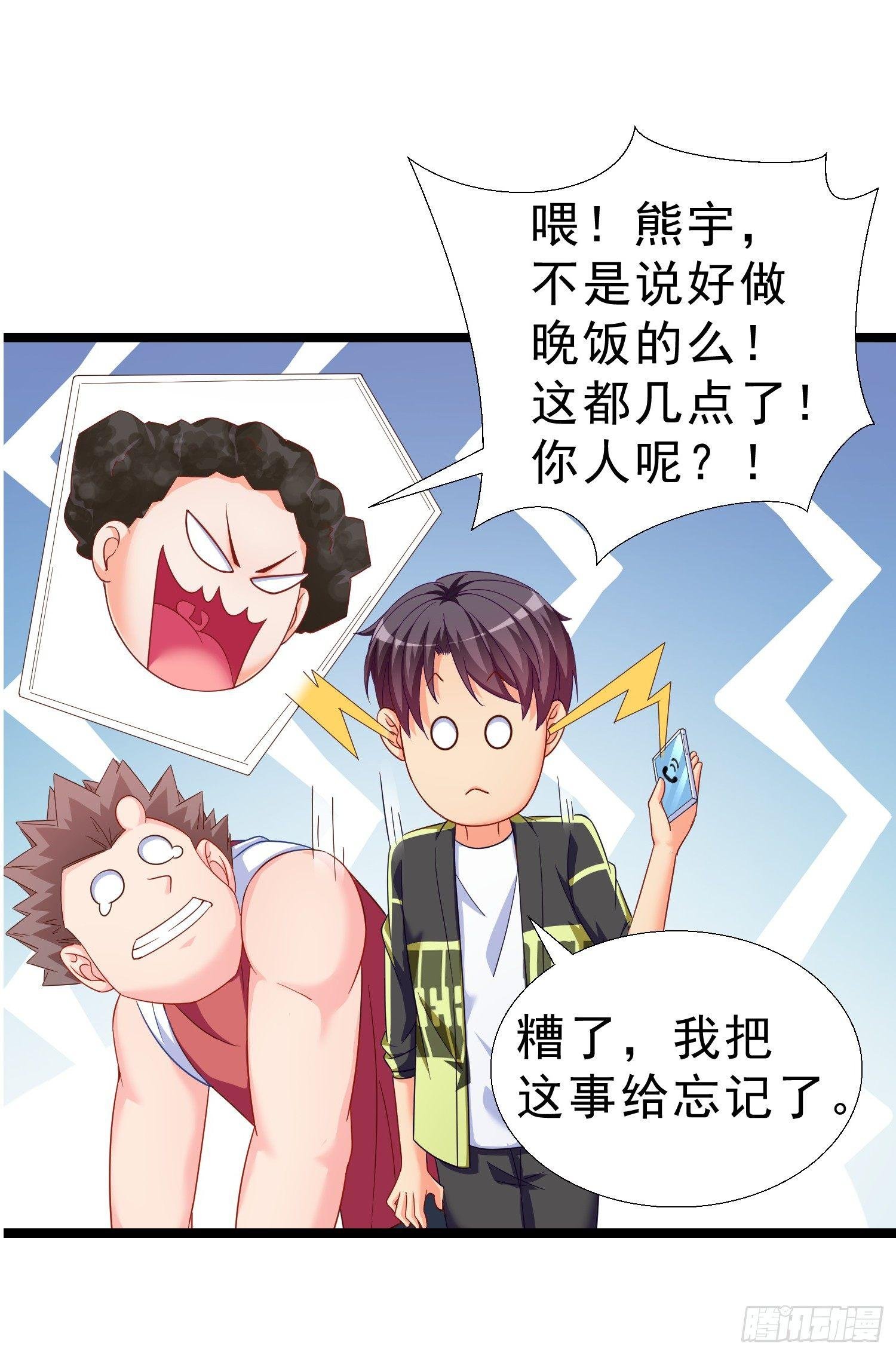 16 大打出手