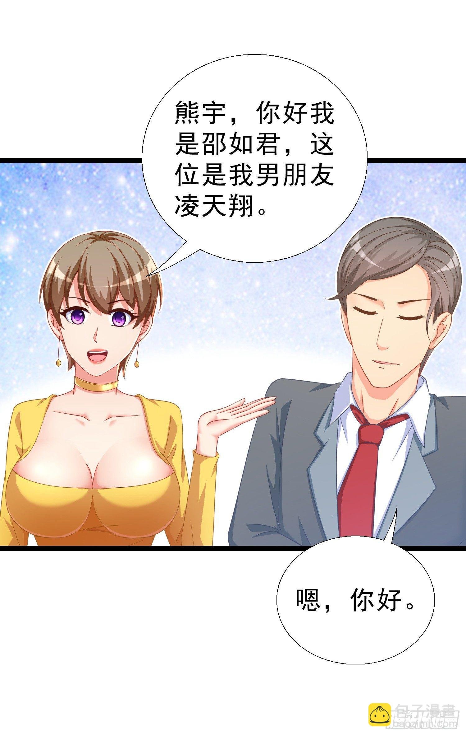 16 大打出手